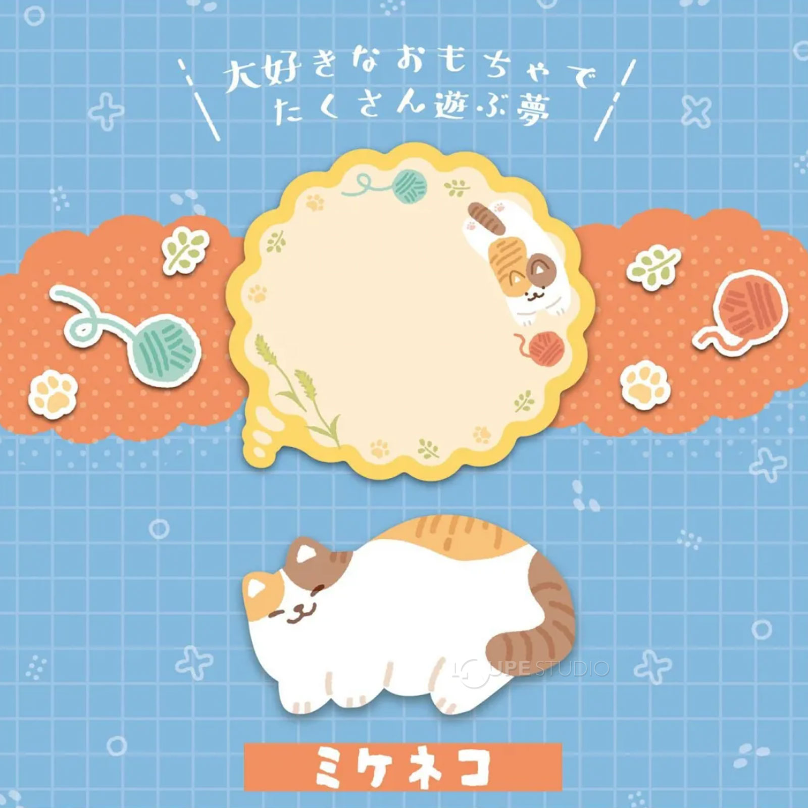ミケネコ 