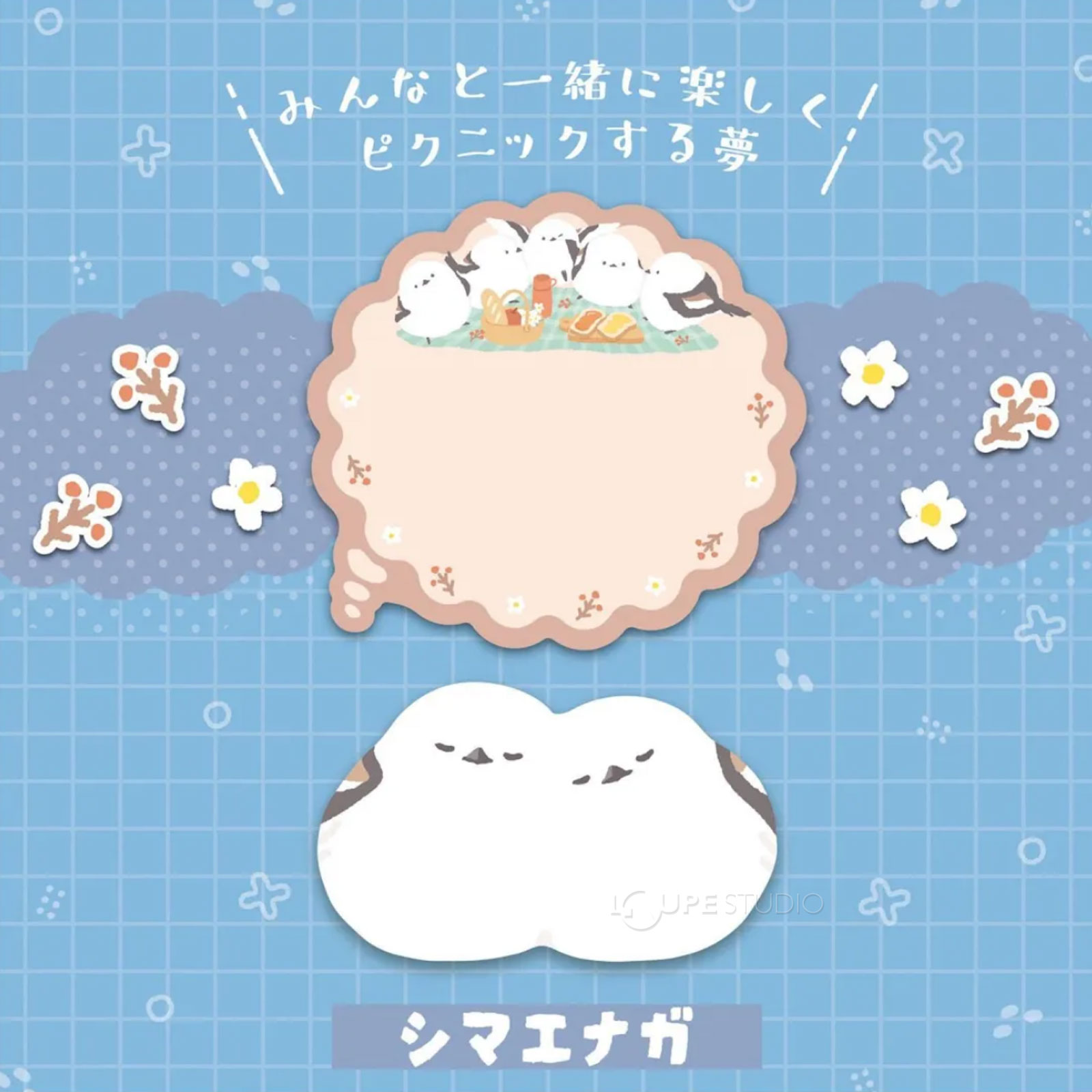 シマエナガ 