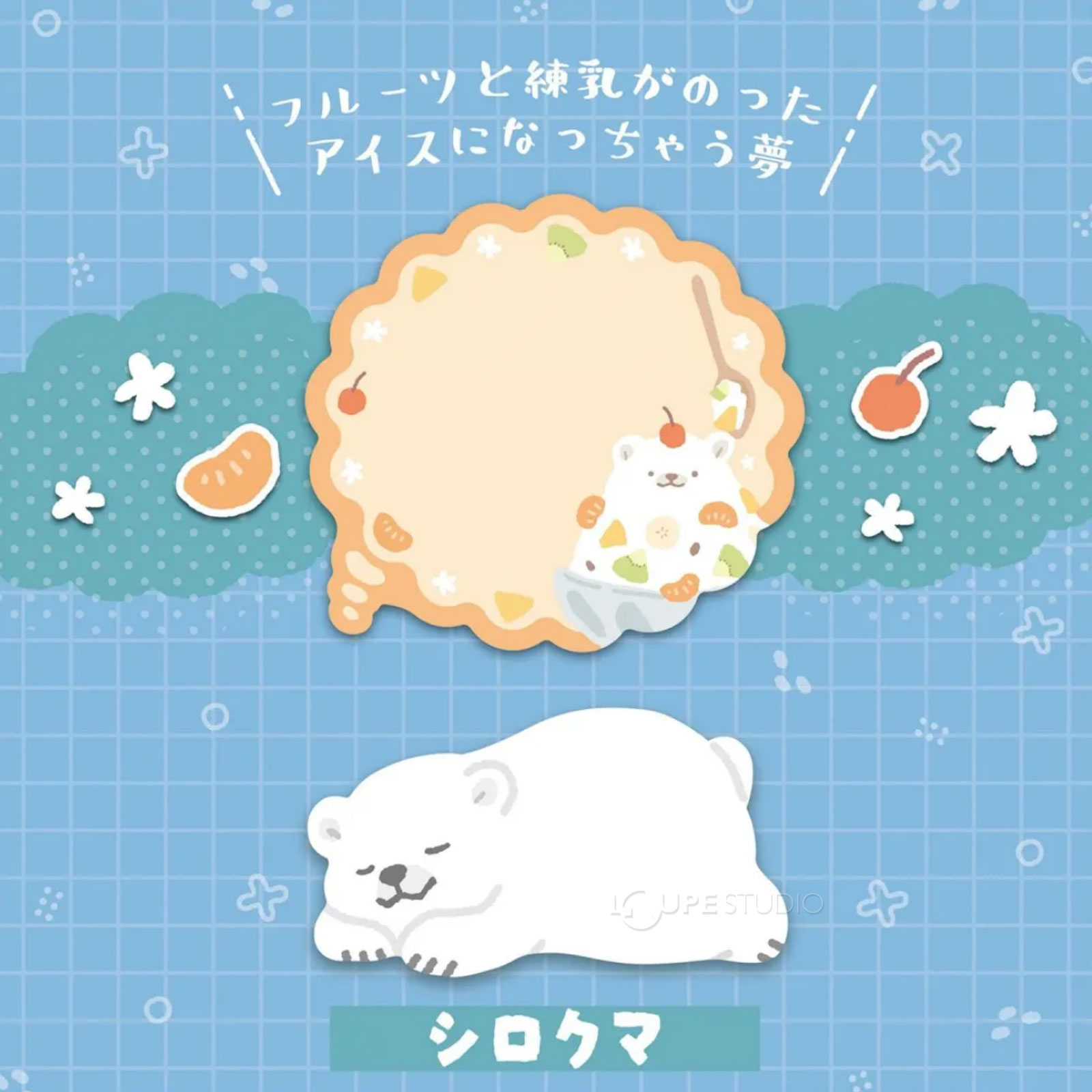 シロクマ 