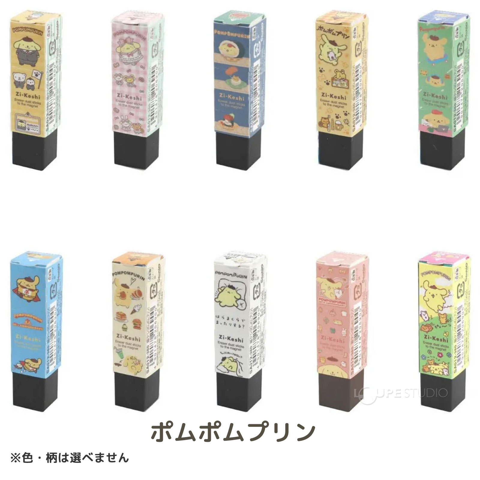 ポムポムプリン 