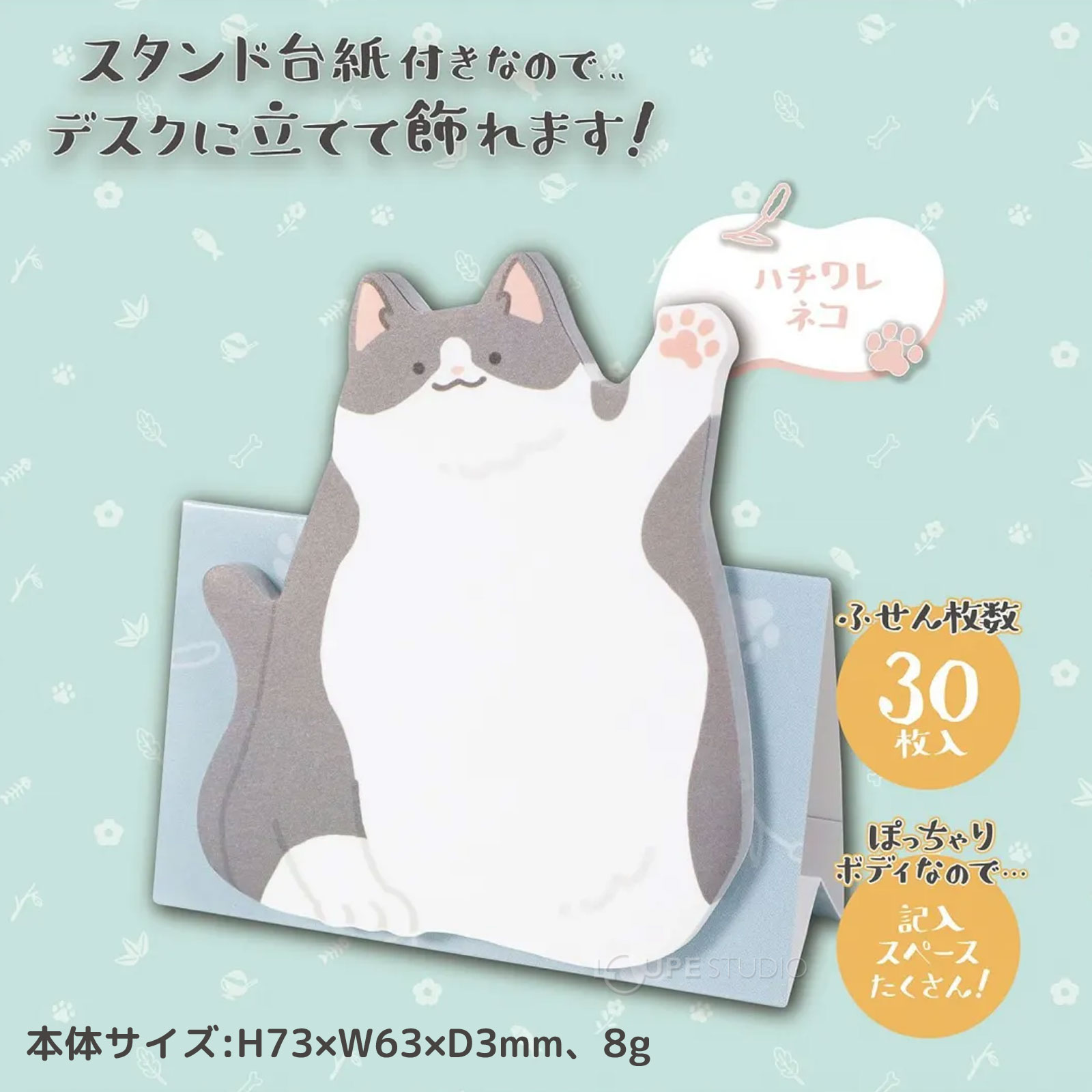 ハチワレネコ 