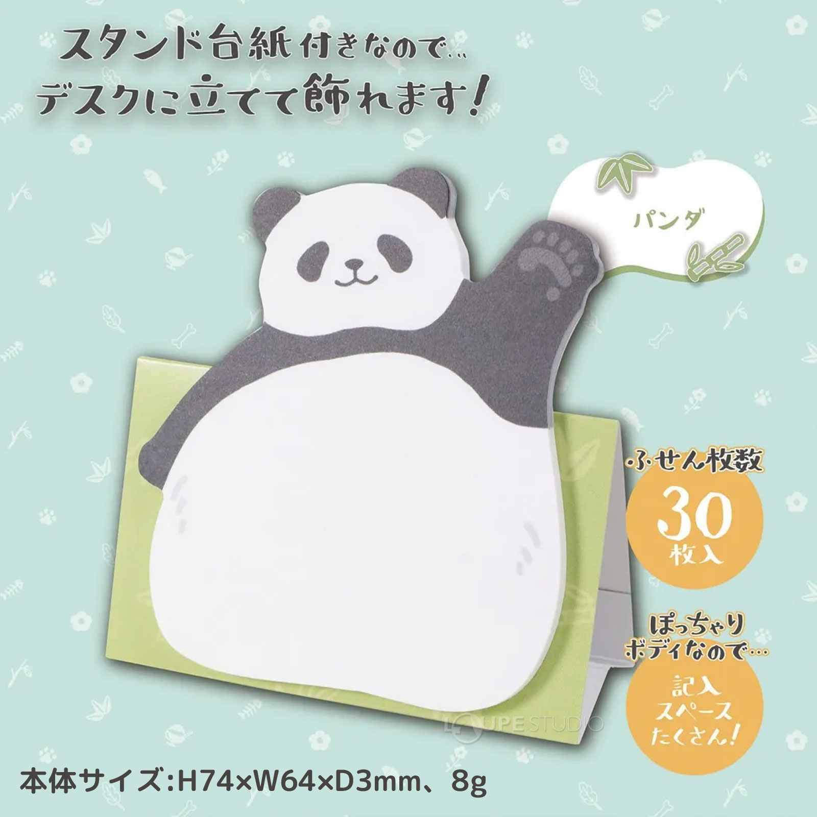 パンダ 