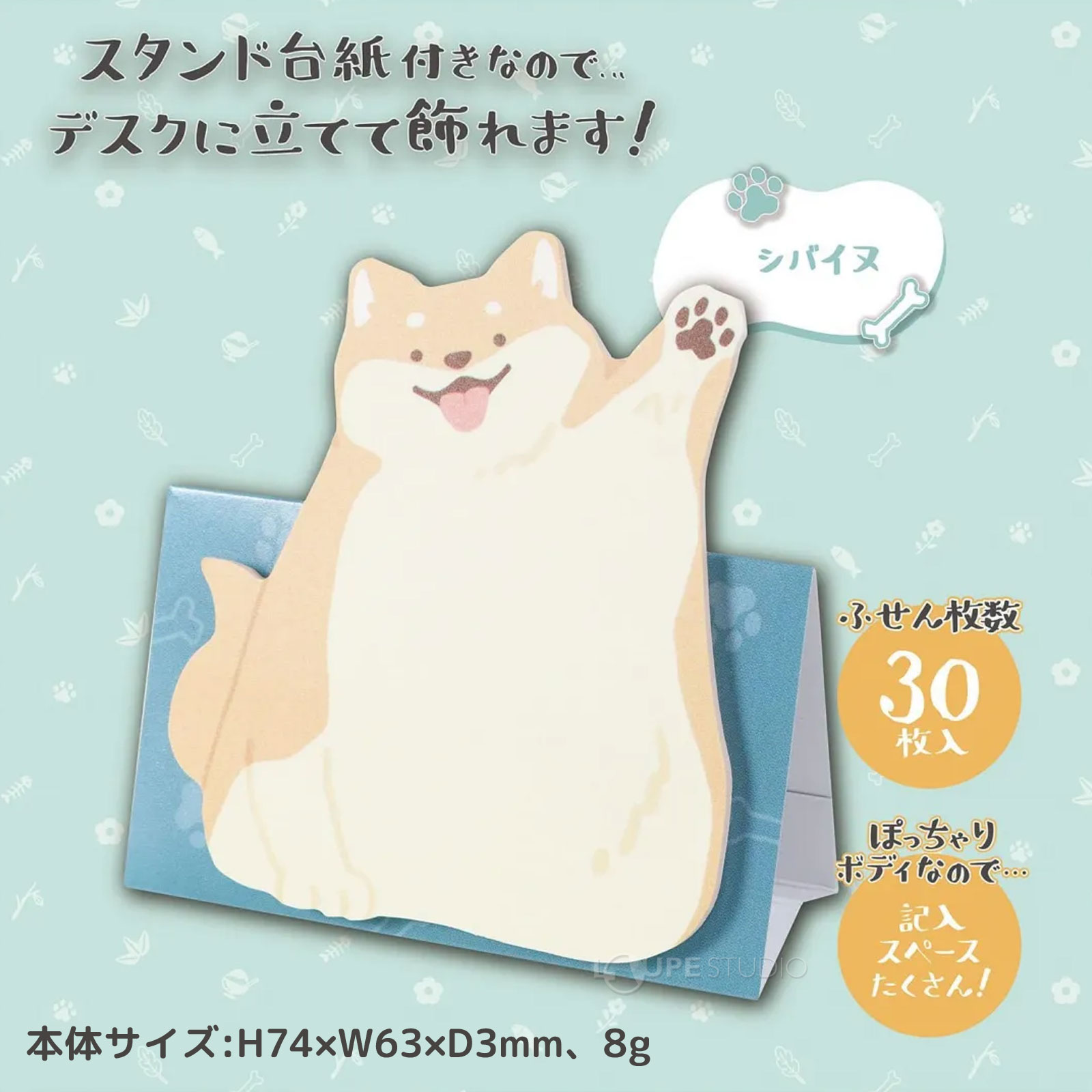 シバイヌ 