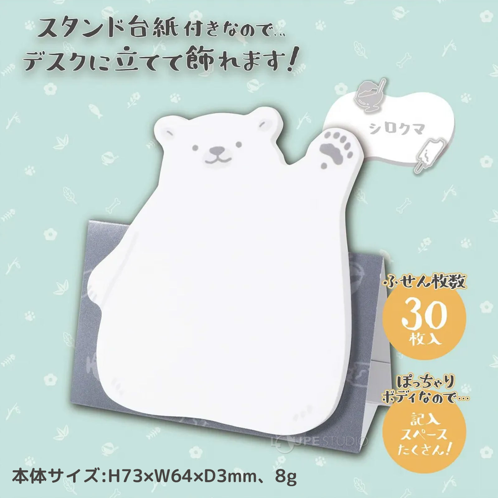 シロクマ 