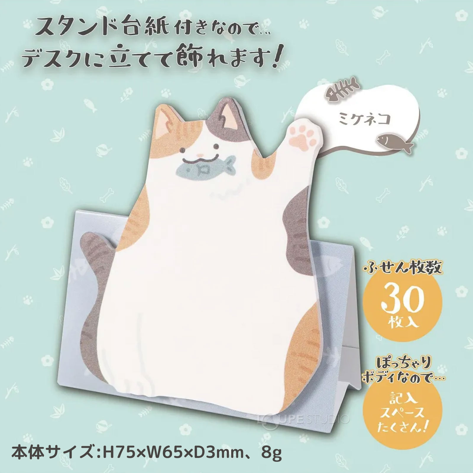 ミケネコ 