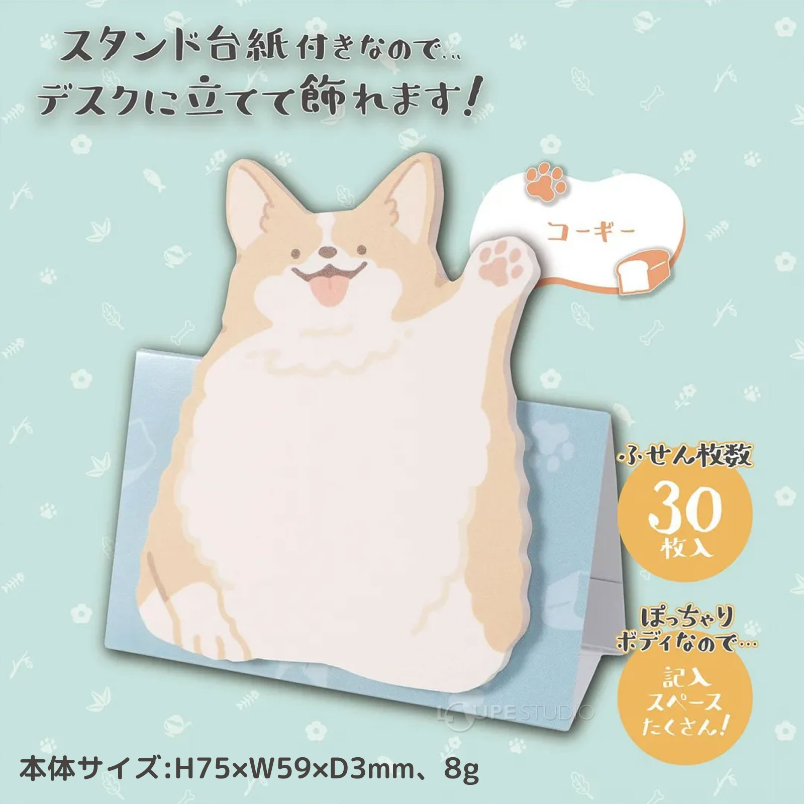コーギー 