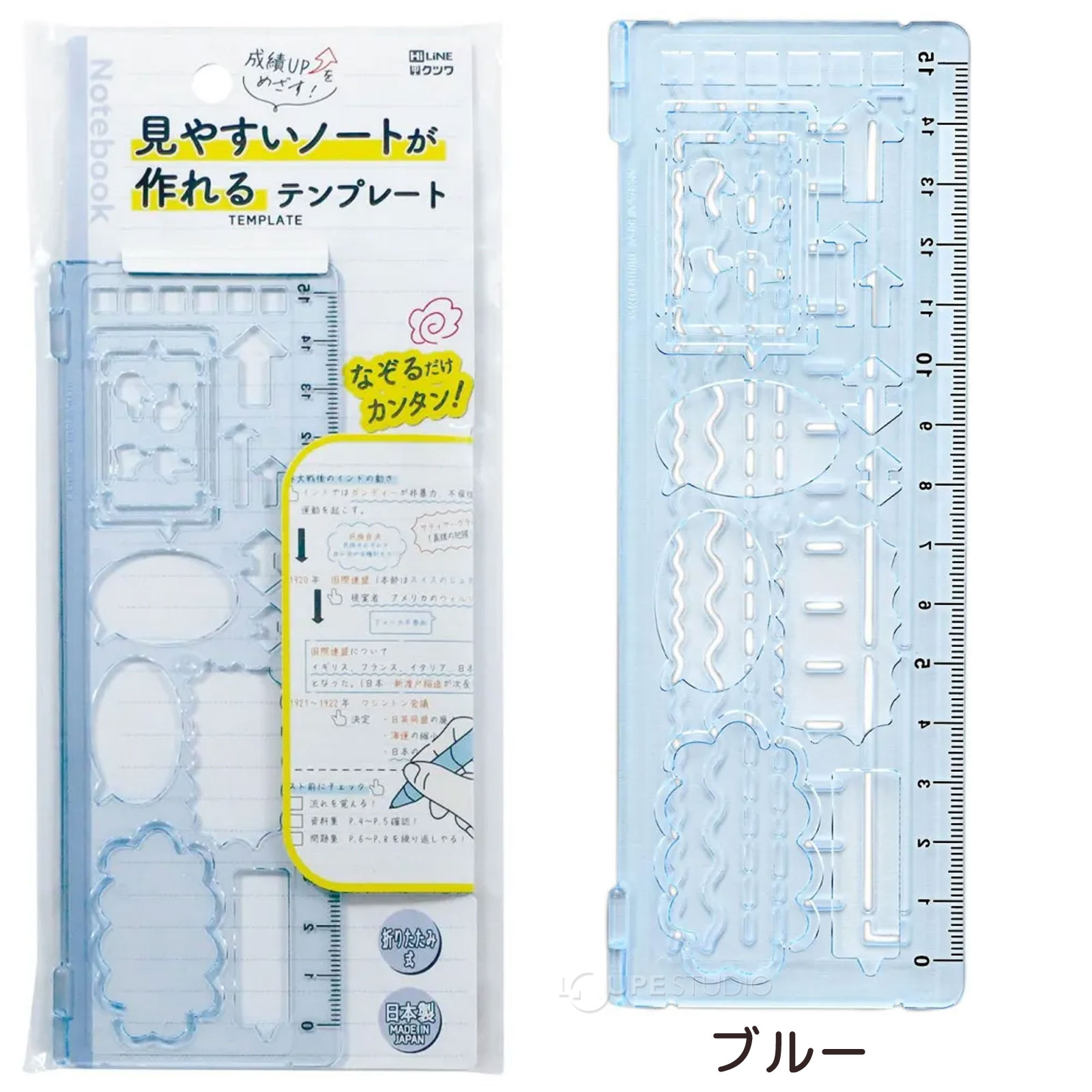 ブルー 