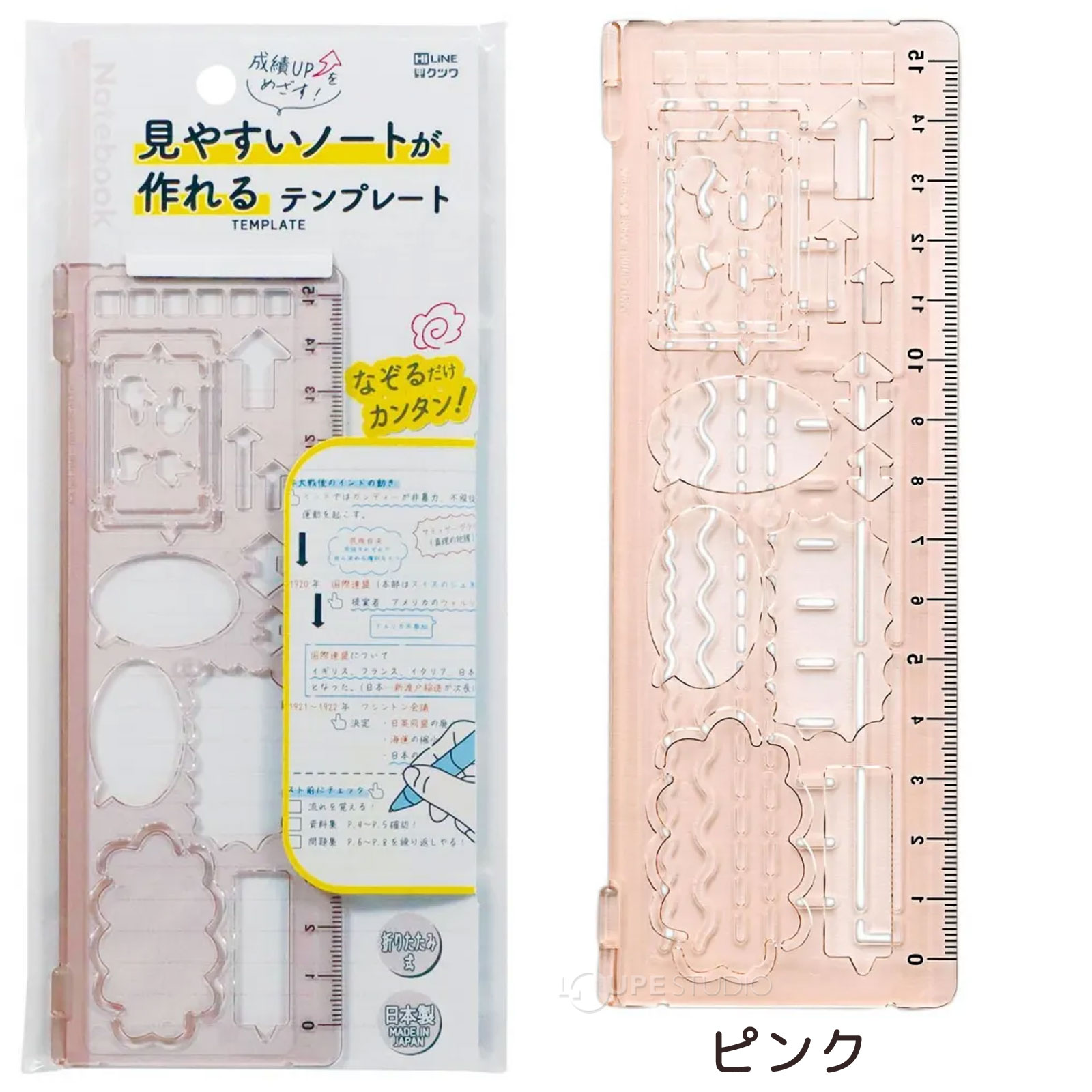 ピンク 