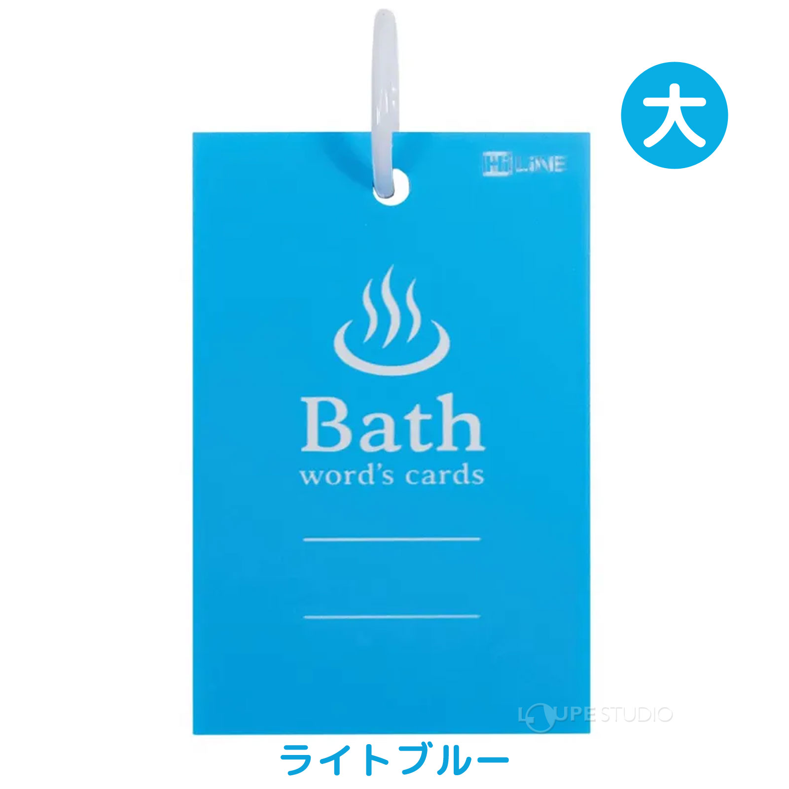 ライトブルー