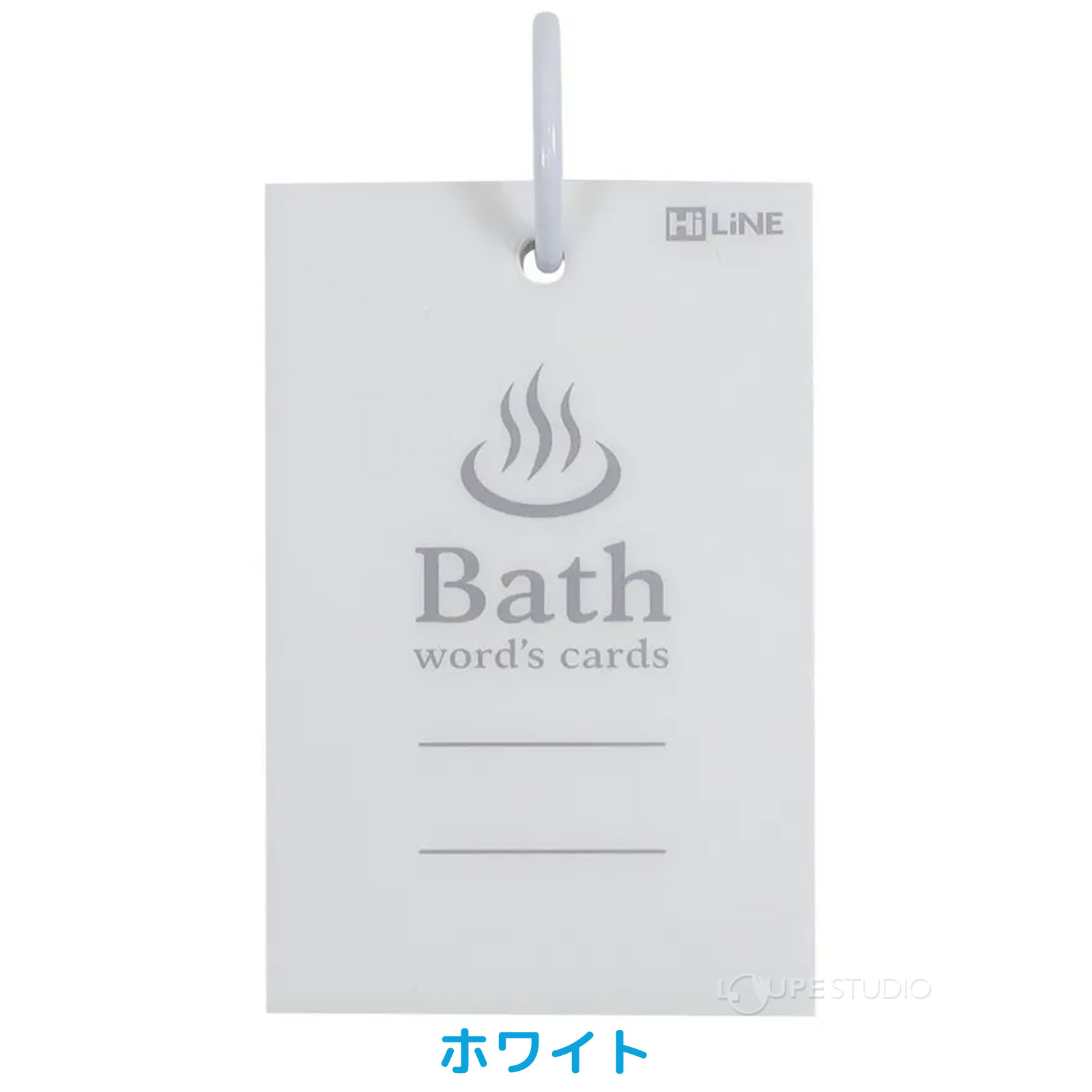 ホワイト