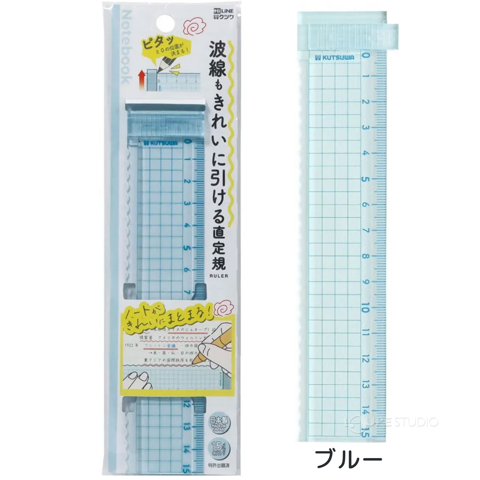 ブルー 