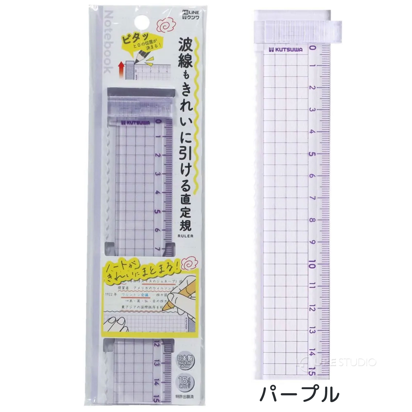 パープル 