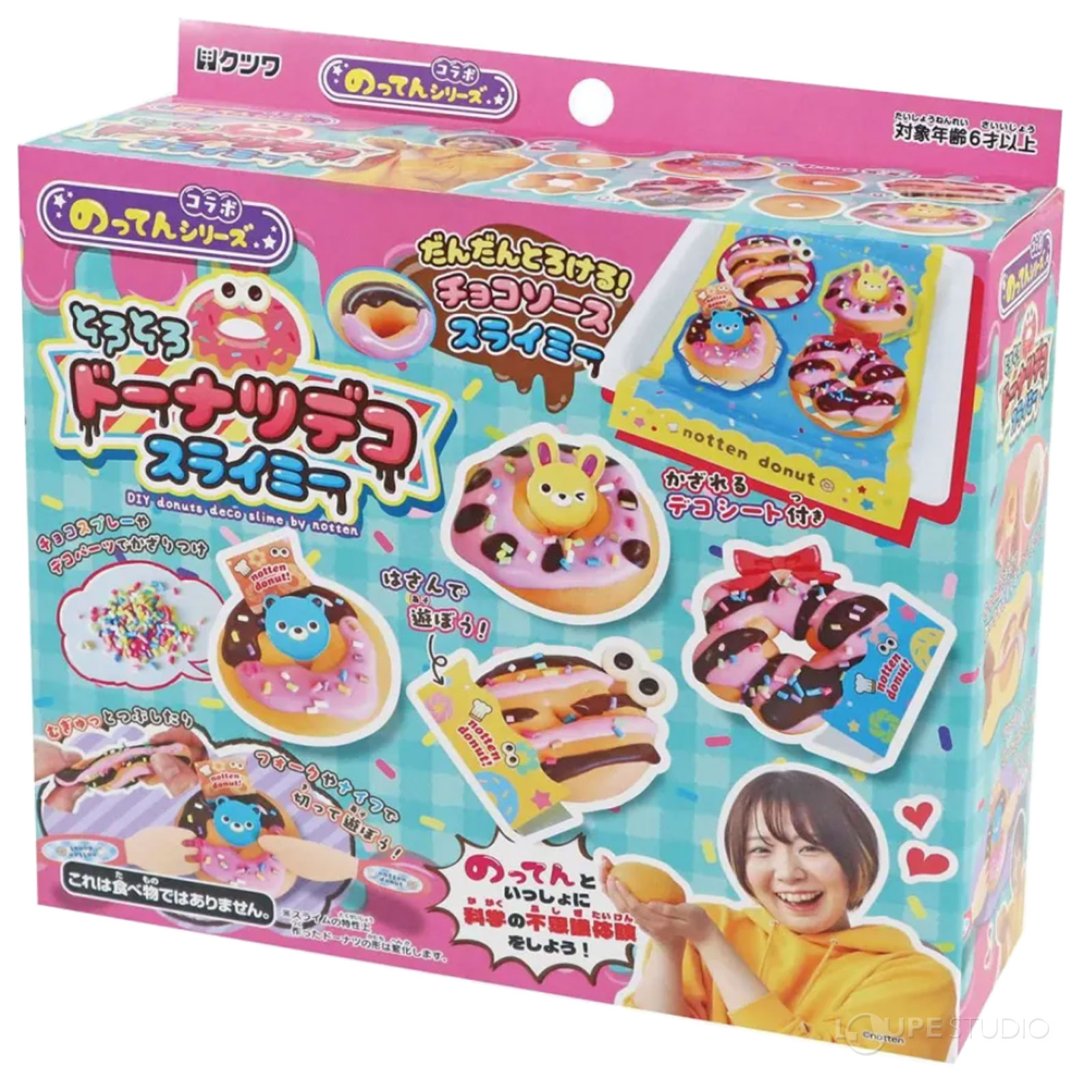 パッケージ 