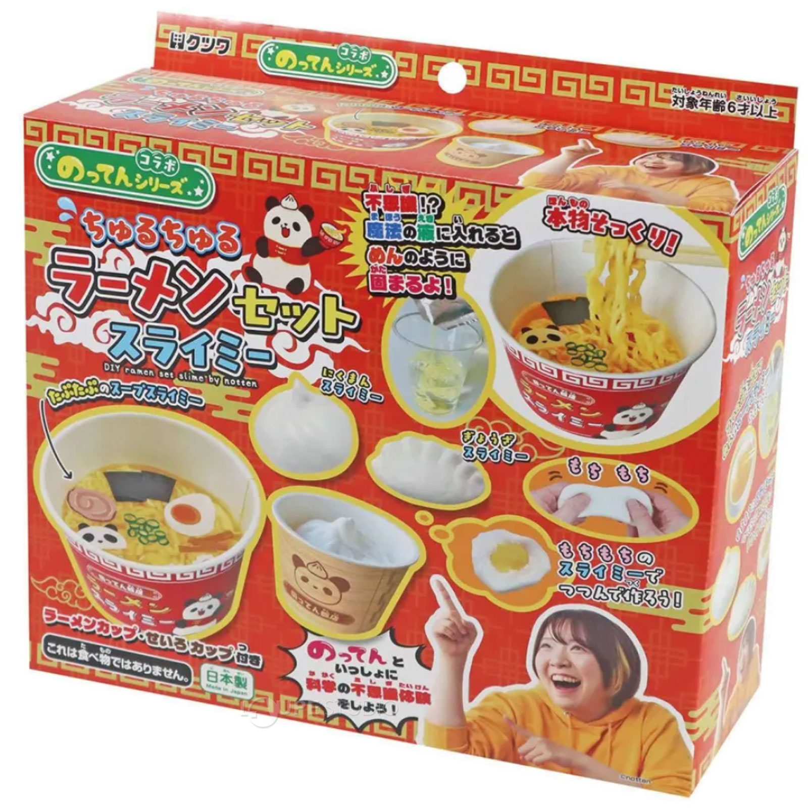 パッケージ 