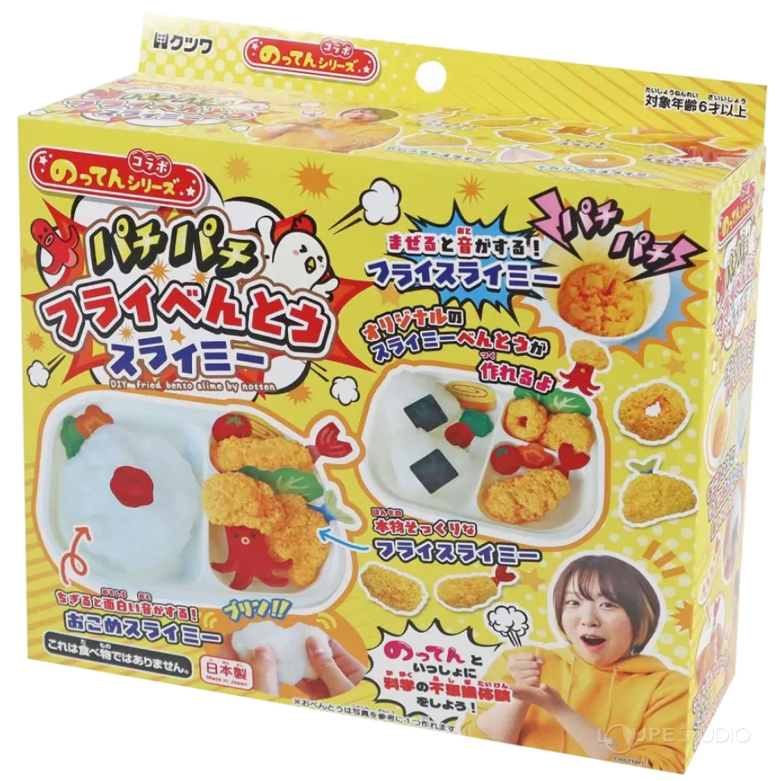 パッケージ 
