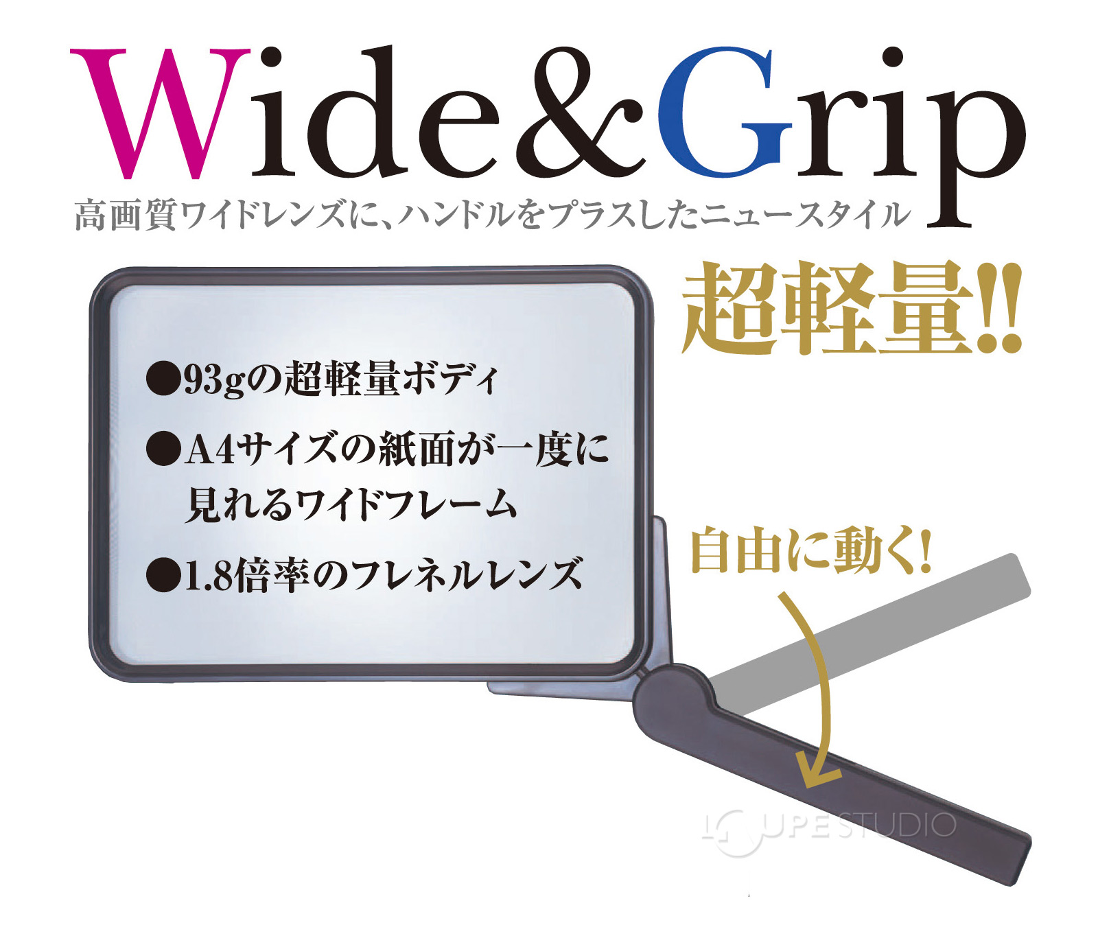 超軽量 