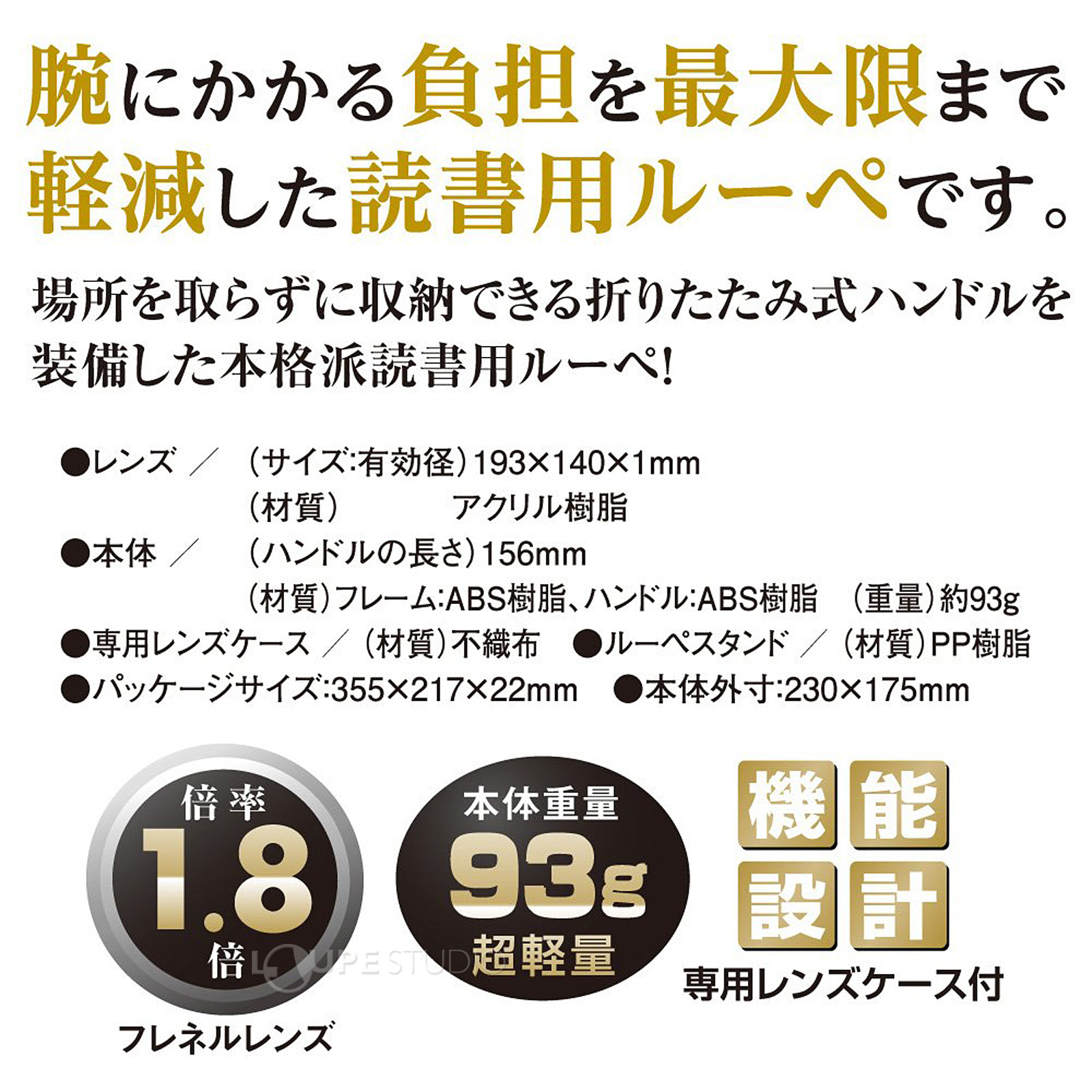 仕様 