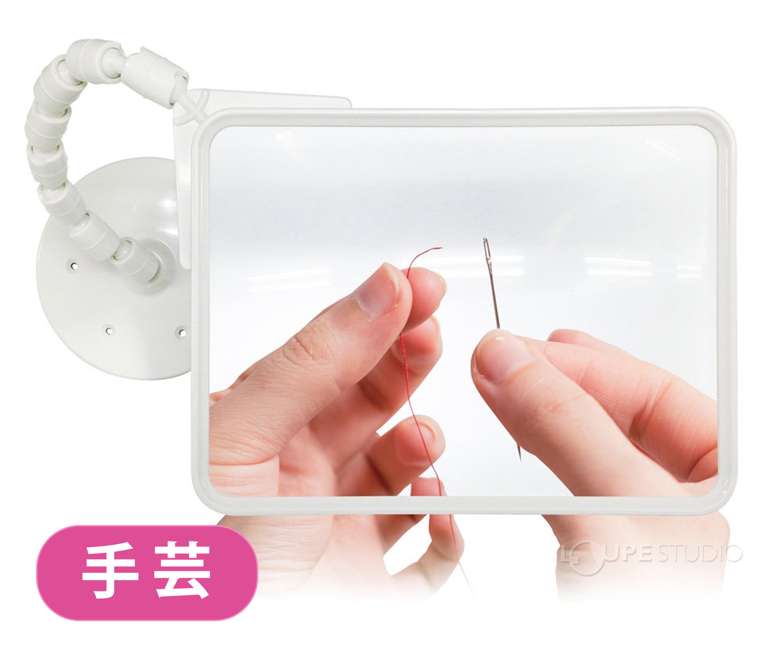 手芸 