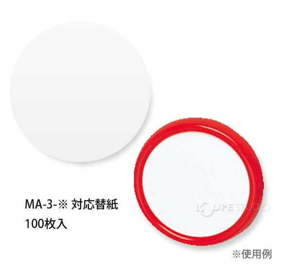 MA-3用 