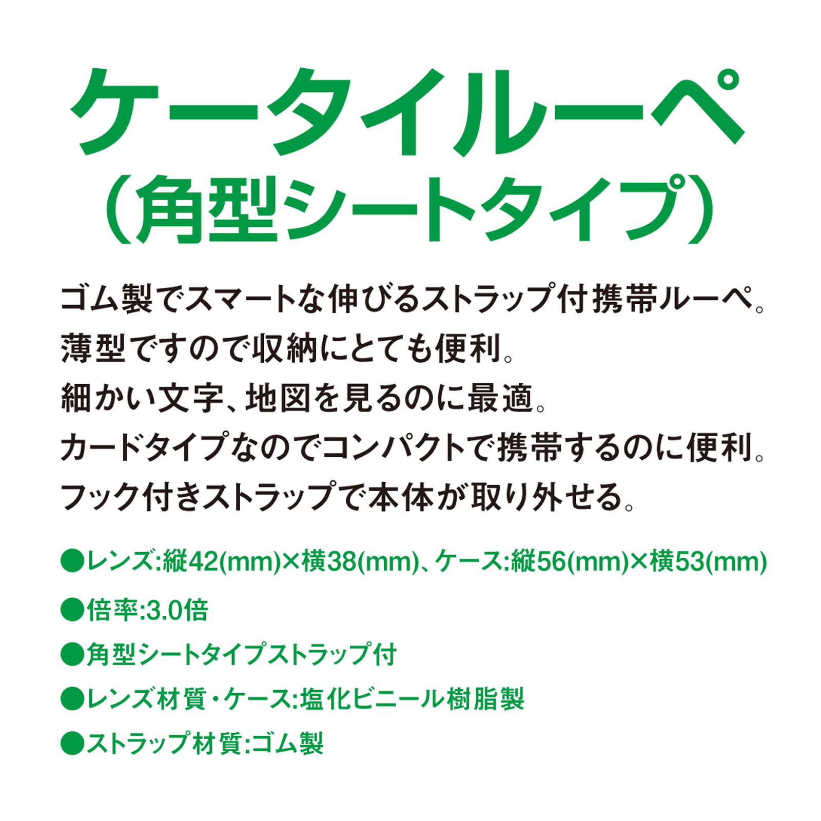 仕様
