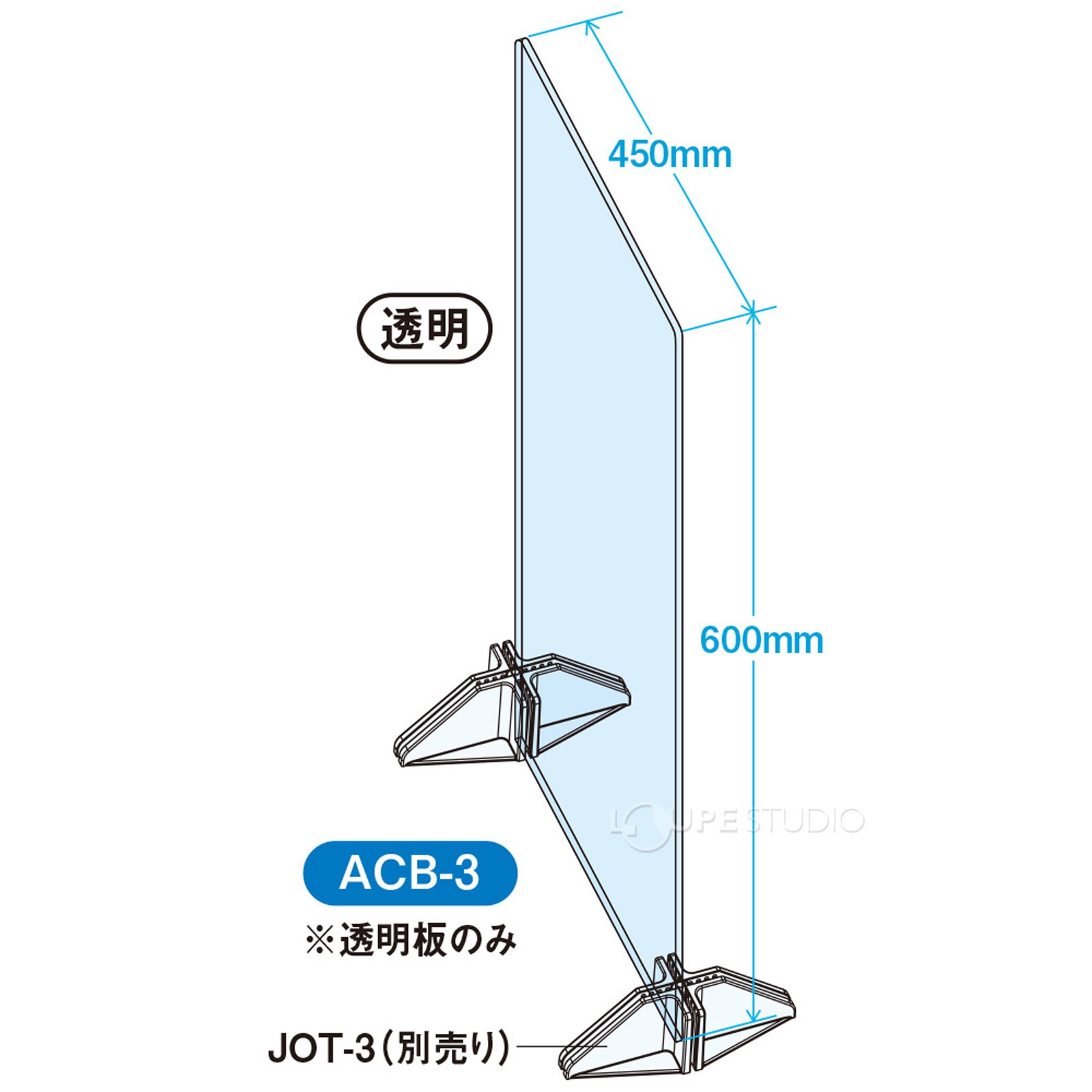 サイズ 