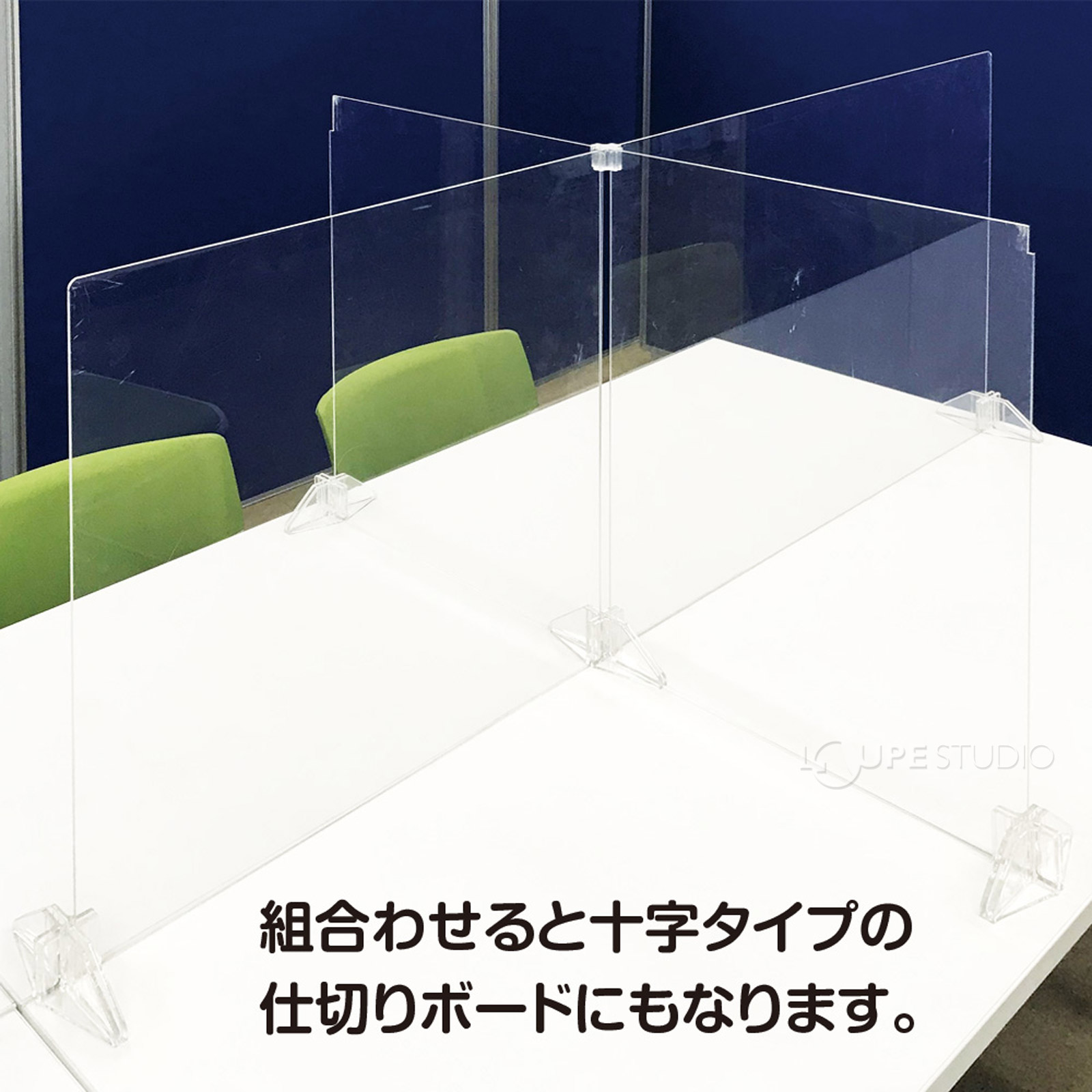 十字タイプ 
