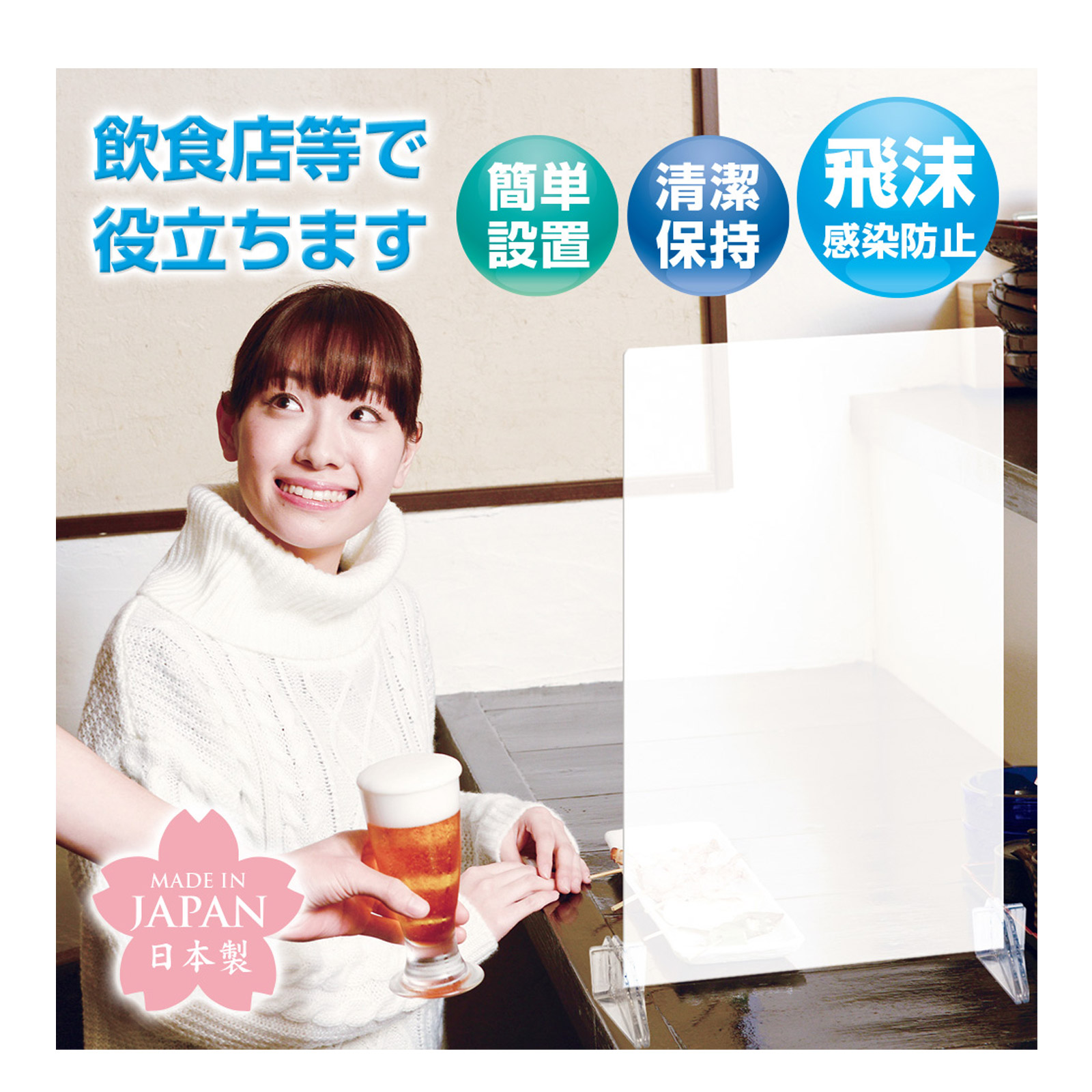 卓上用アクリルパーテーション タテヨコ型 乳半[ベースアクリル板] Orions 共栄プラスチック