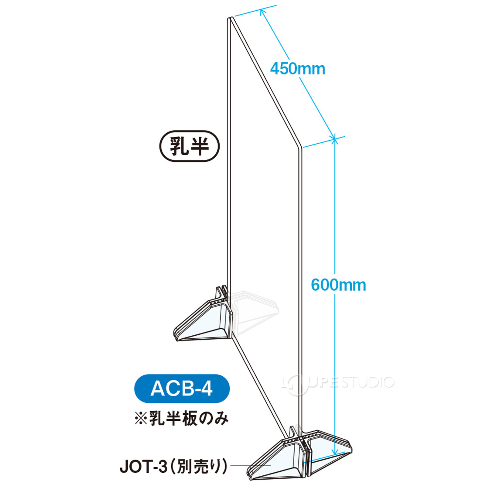 サイズ 
