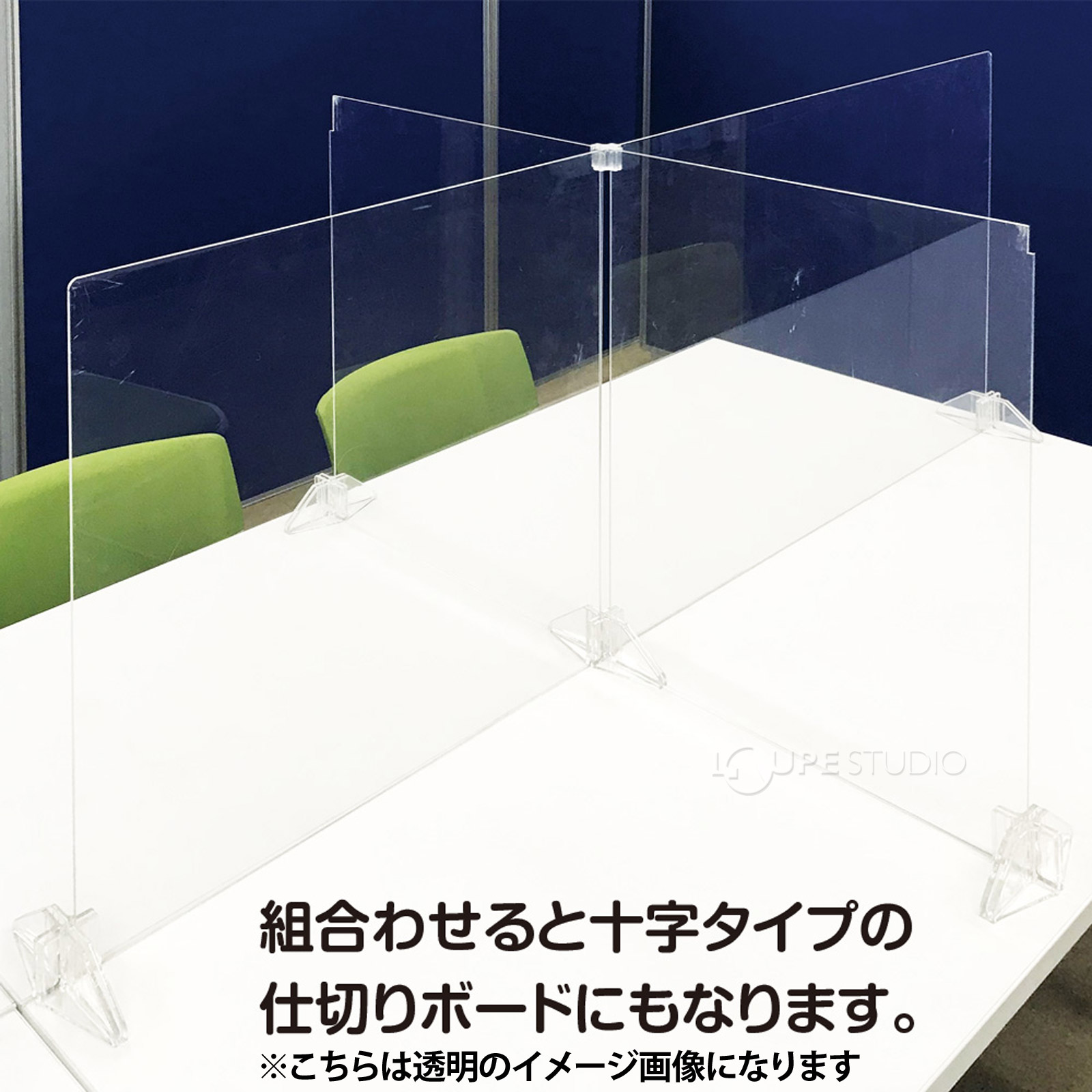 十字タイプ 