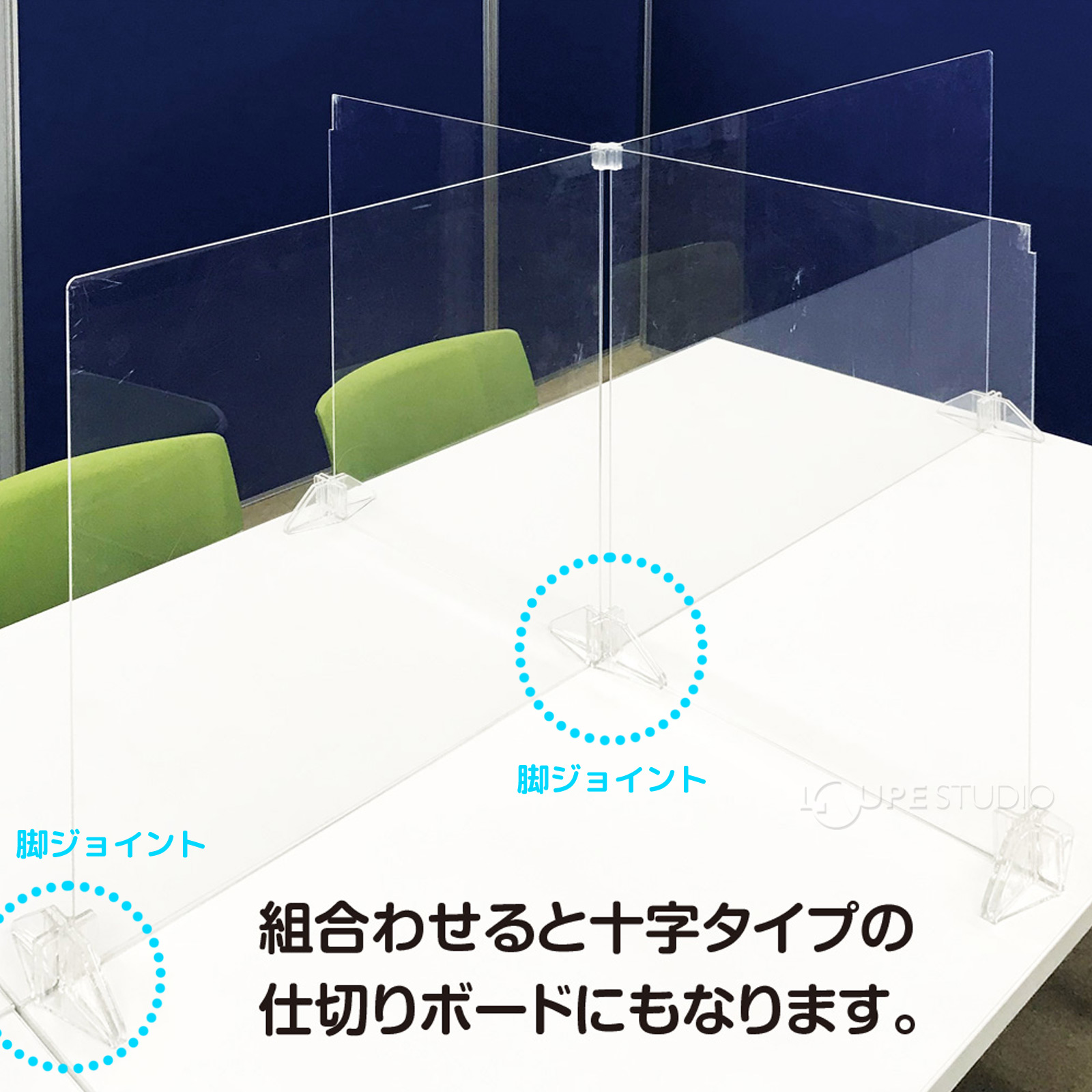 使用イメージ 
