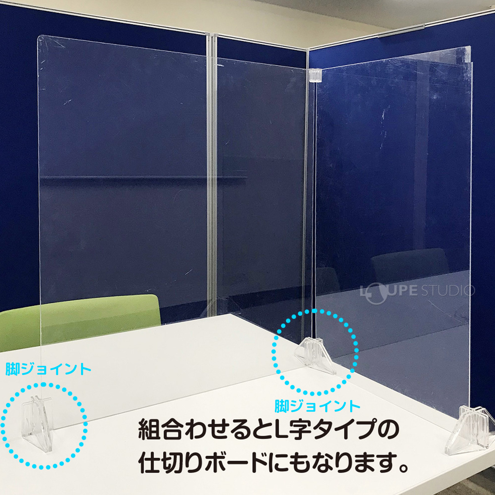 使用イメージ 