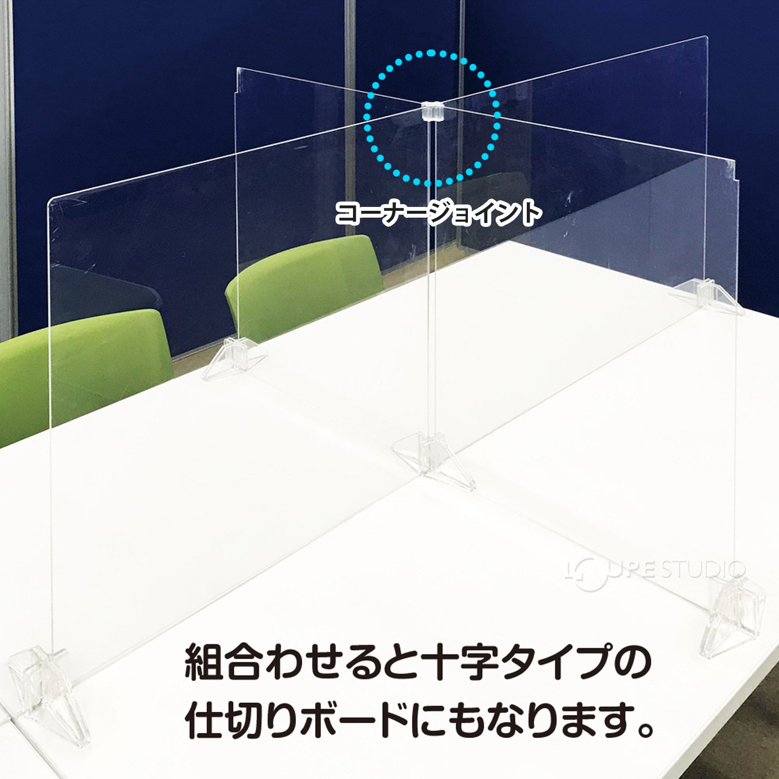 使用イメージ 