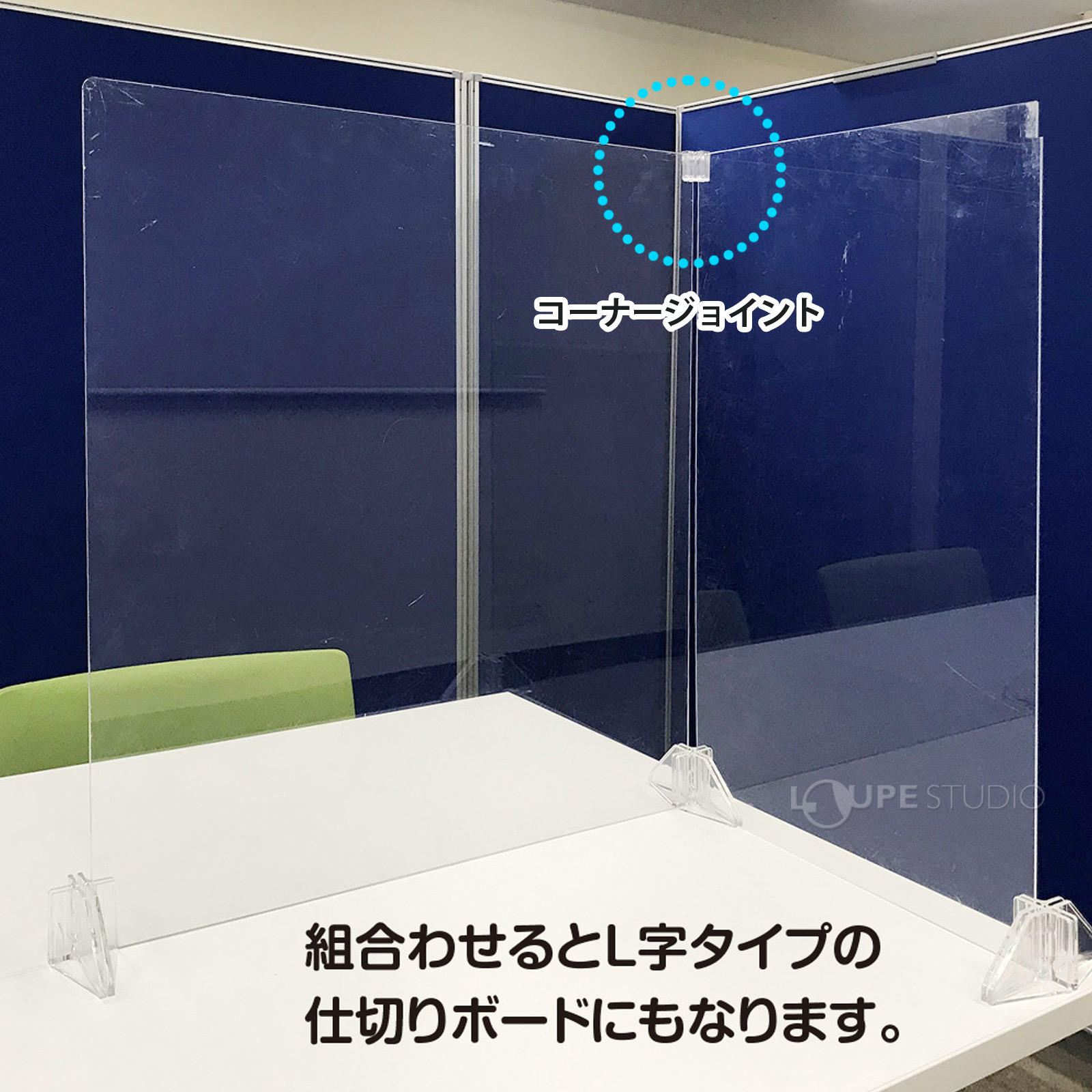 使用イメージ 
