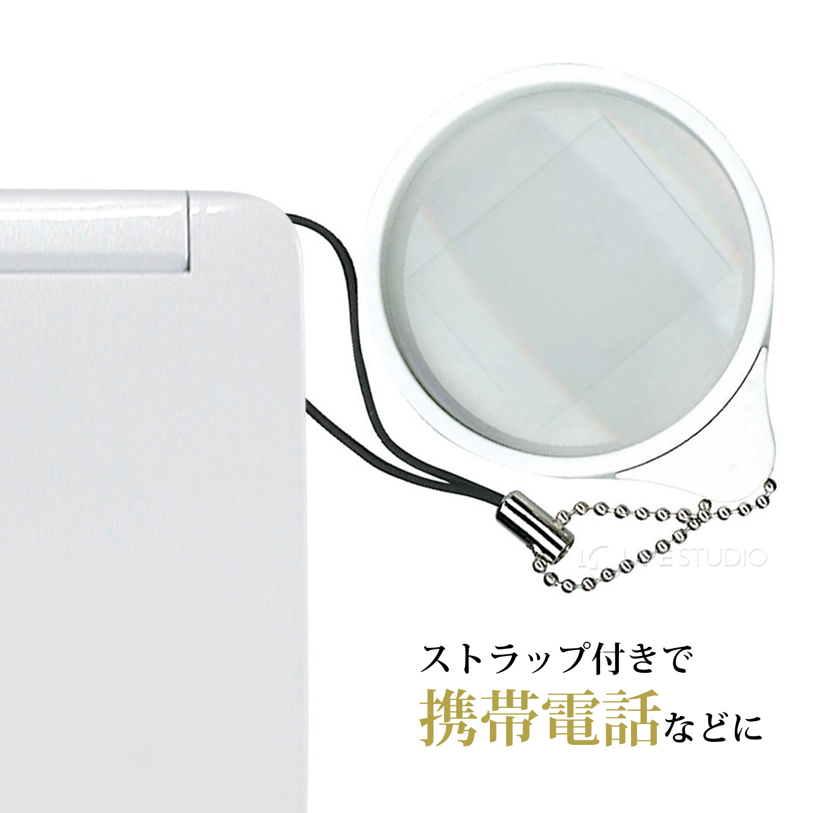 ストラップ付きで携帯電話などに 