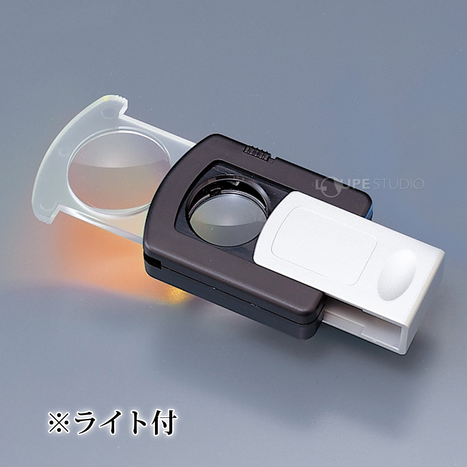 ※ライト付 