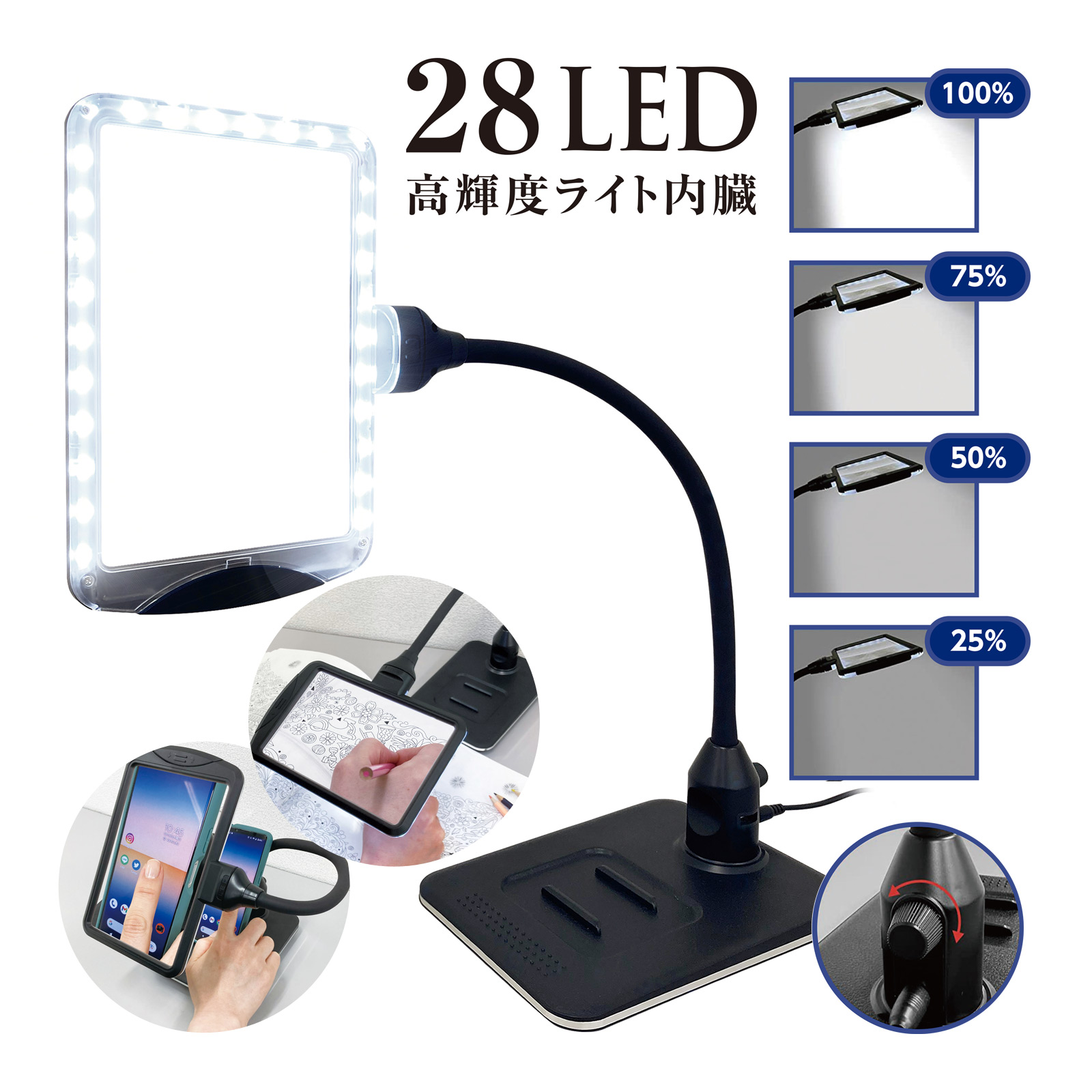 LEDスタンドライトルーペ Orions 共栄プラスチック