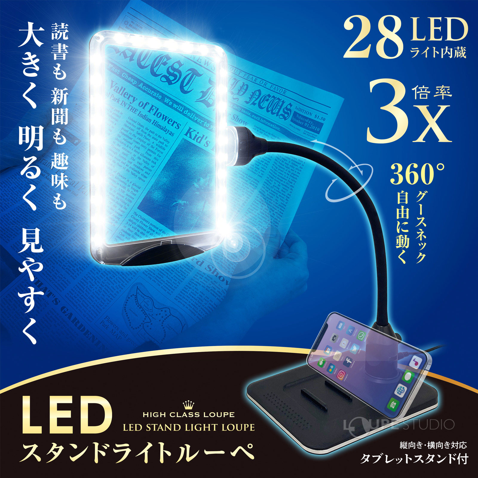 28LEDライト内蔵 