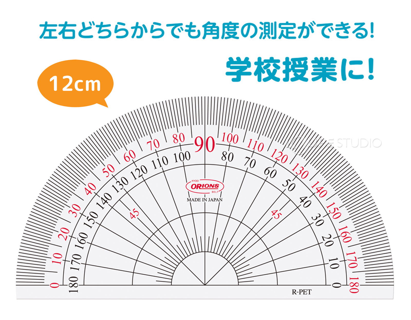 12cm 
