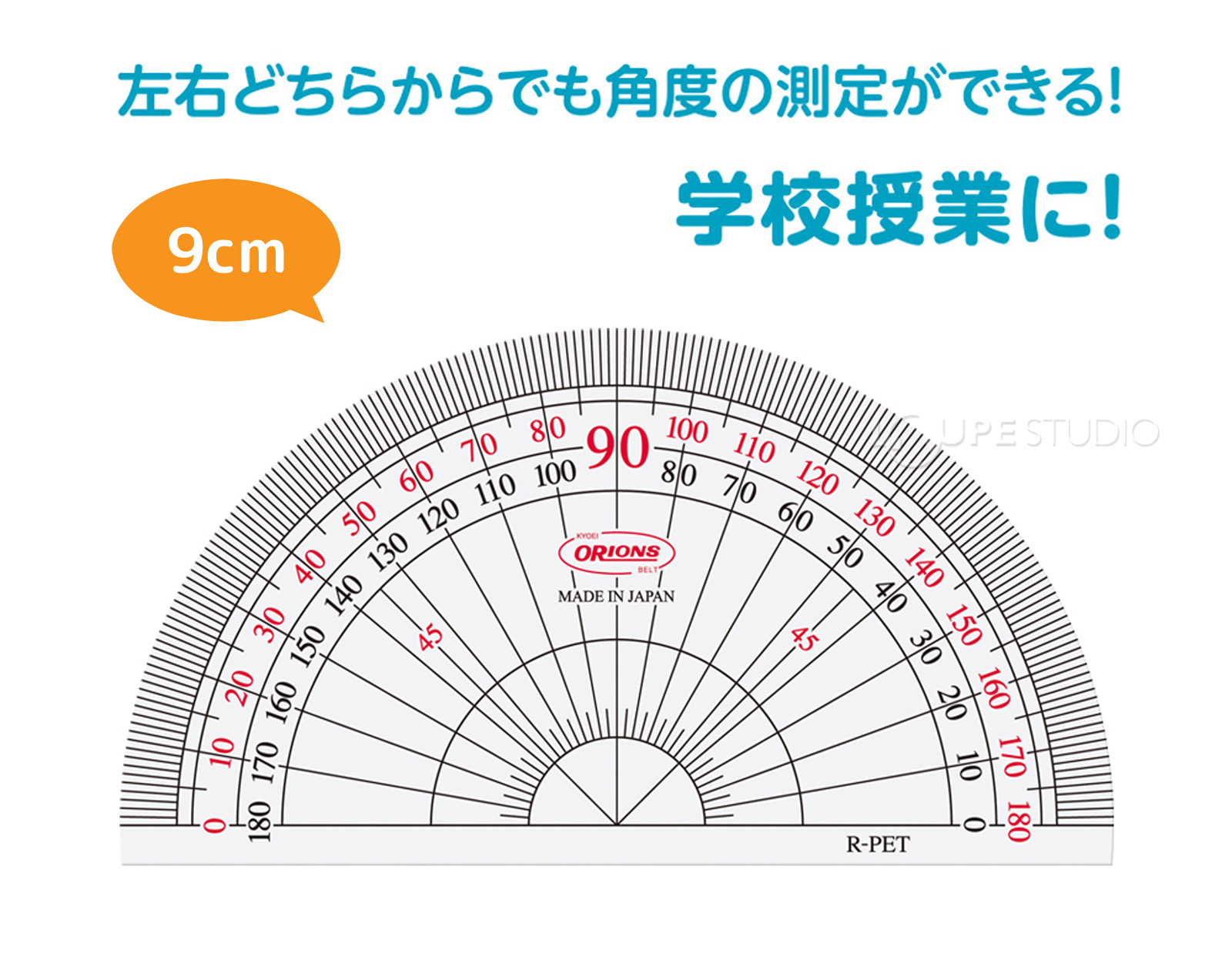 9cm 