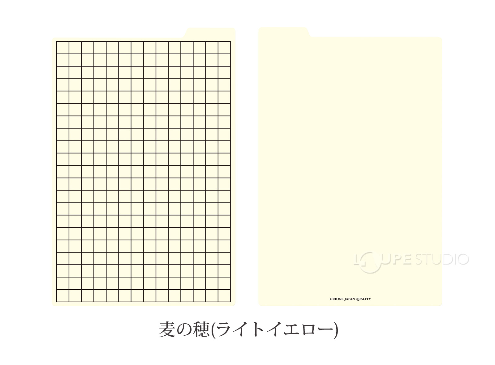 麦の穂(ライトイエロー)