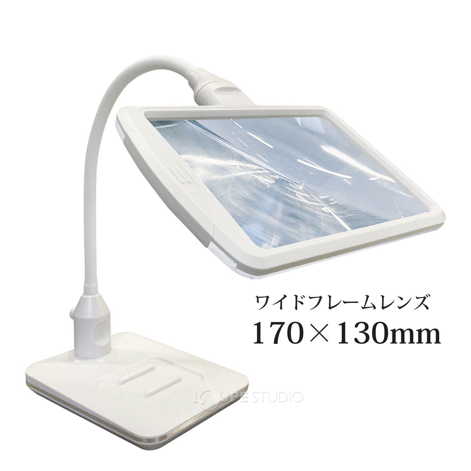 ワイドフレームレンズ