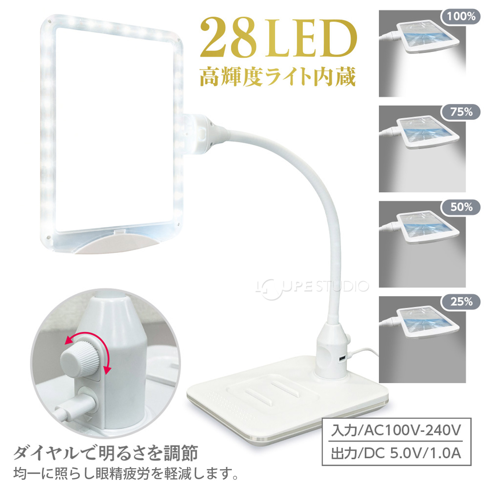 28LEDライト内蔵