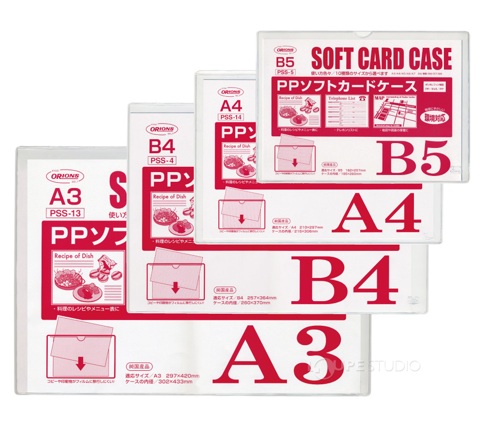 ソフトカードケース 