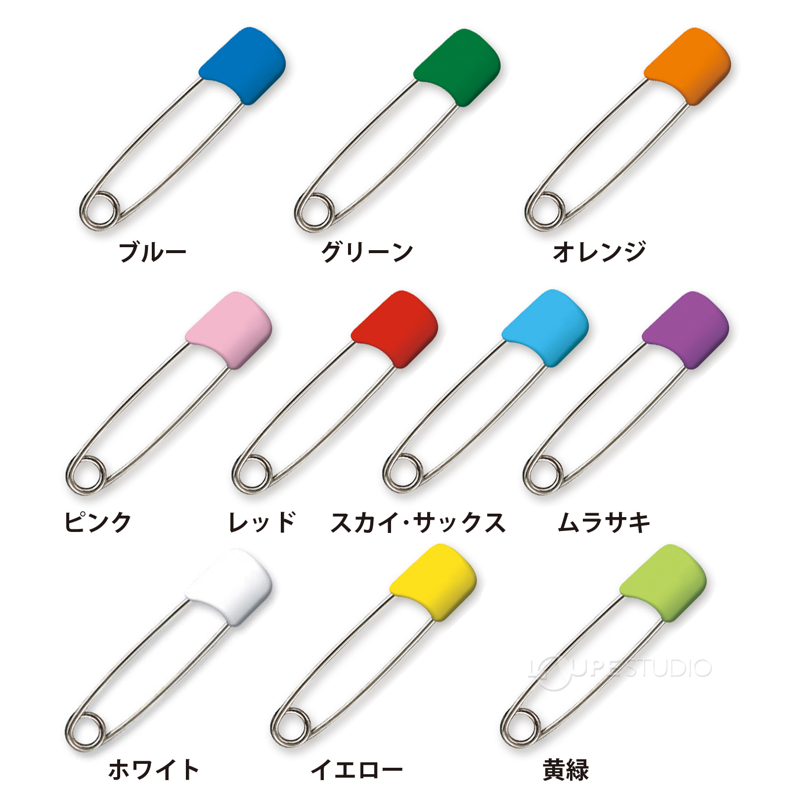 カラー 