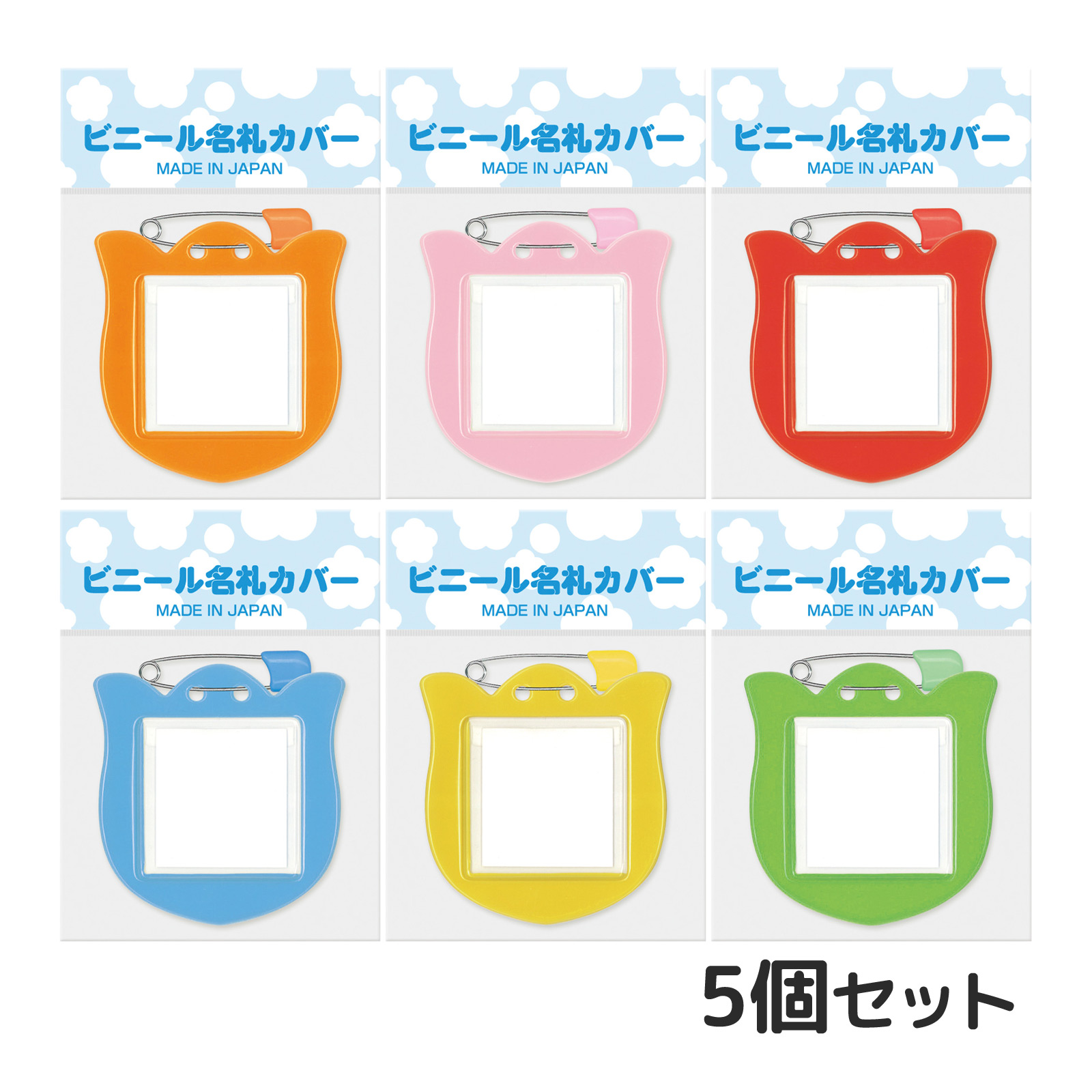 桜型名札 1枚パック 5個セット Orions 共栄プラスチック : ルーペ