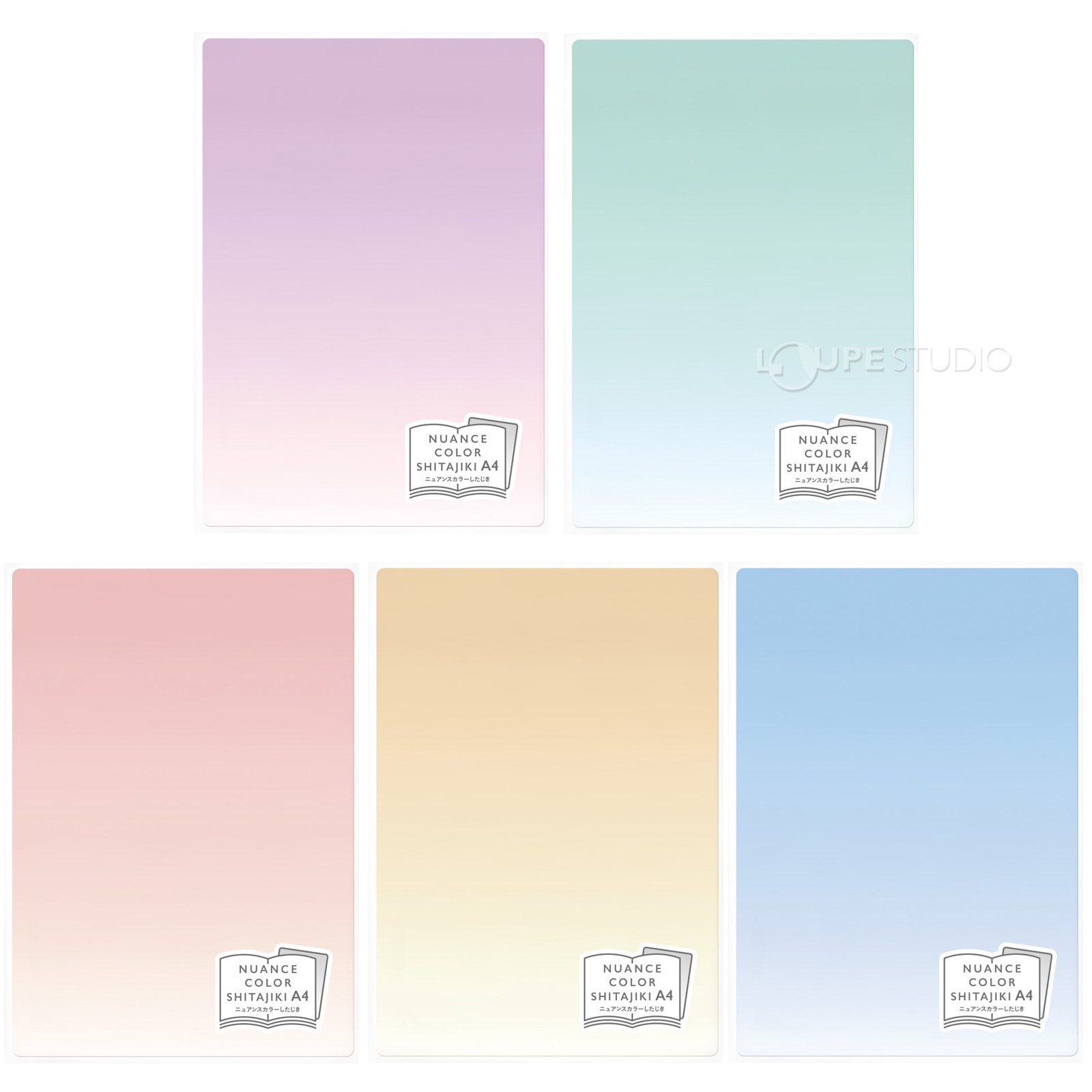 ニュアンスカラー下敷き 
