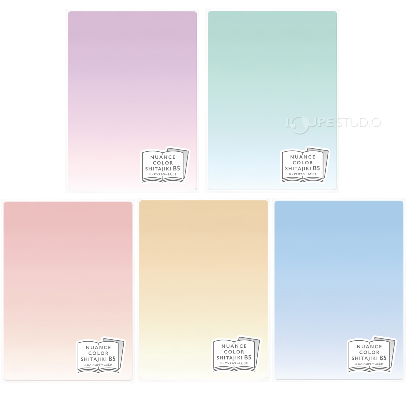 ニュアンスカラー下敷き 