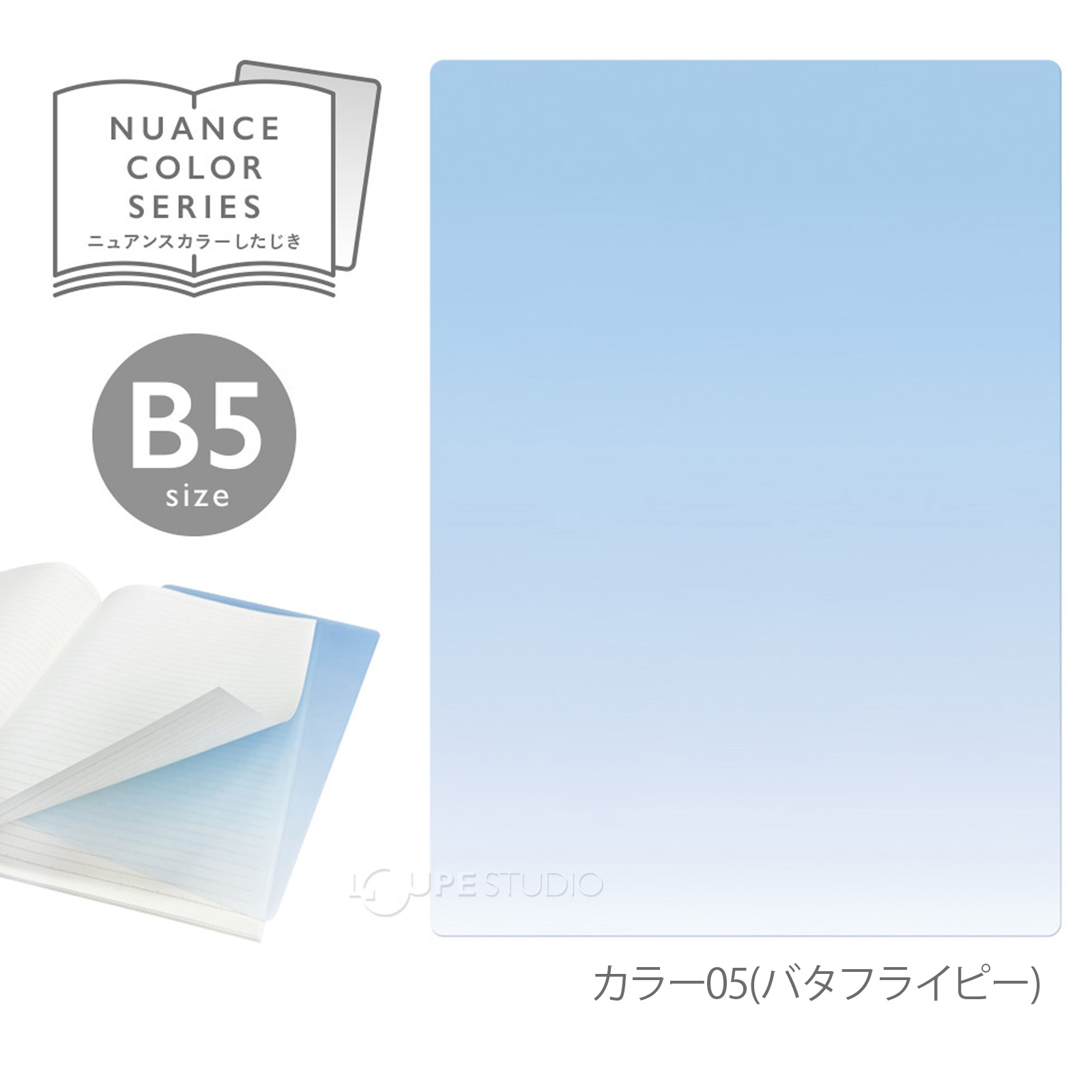 バタフライピー 