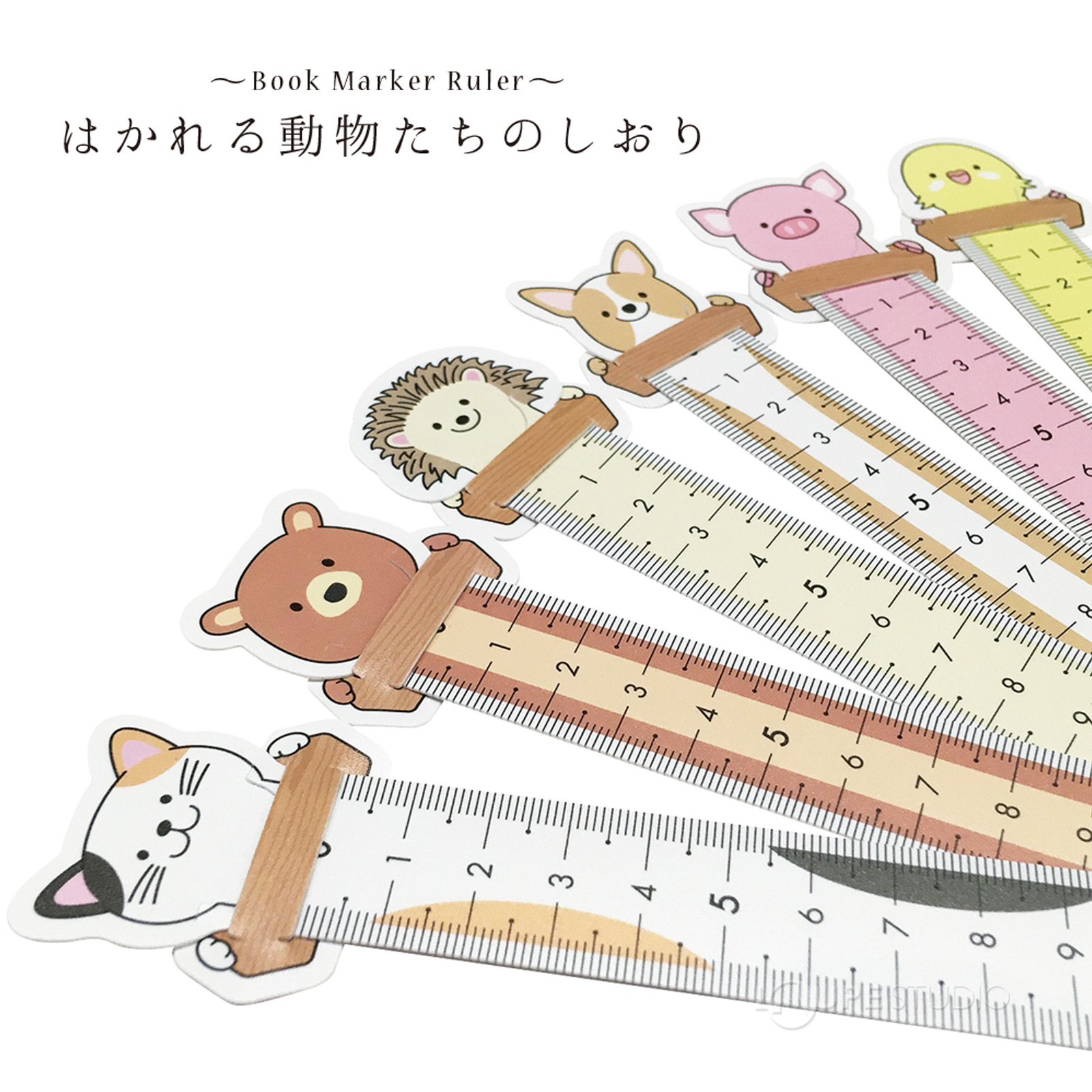 はかれる動物たちのしおり 