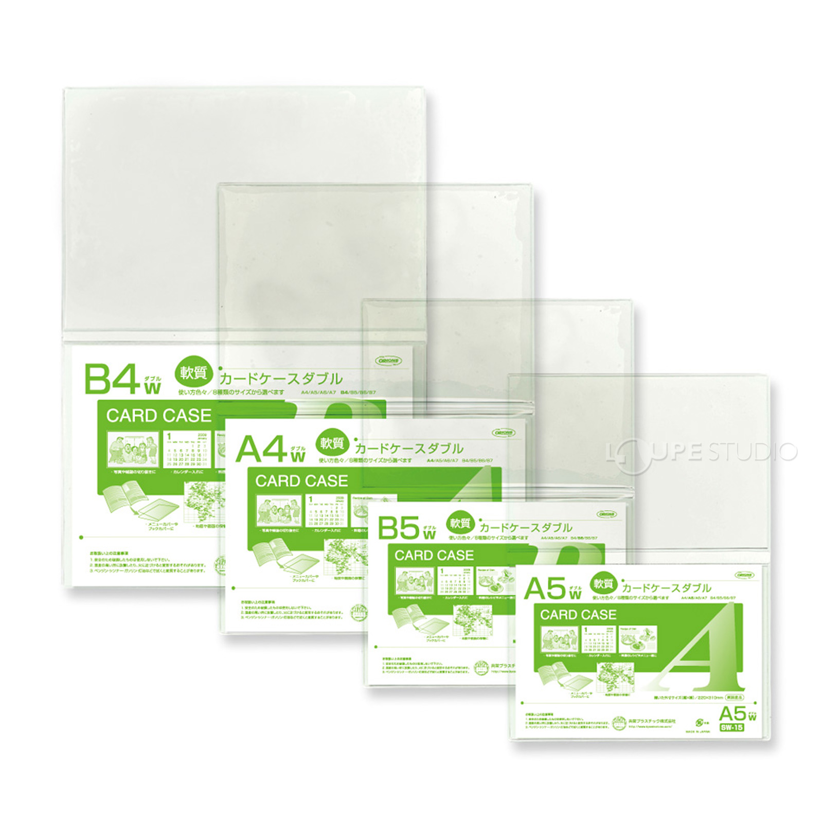 ダブルクリーンソフトケース 